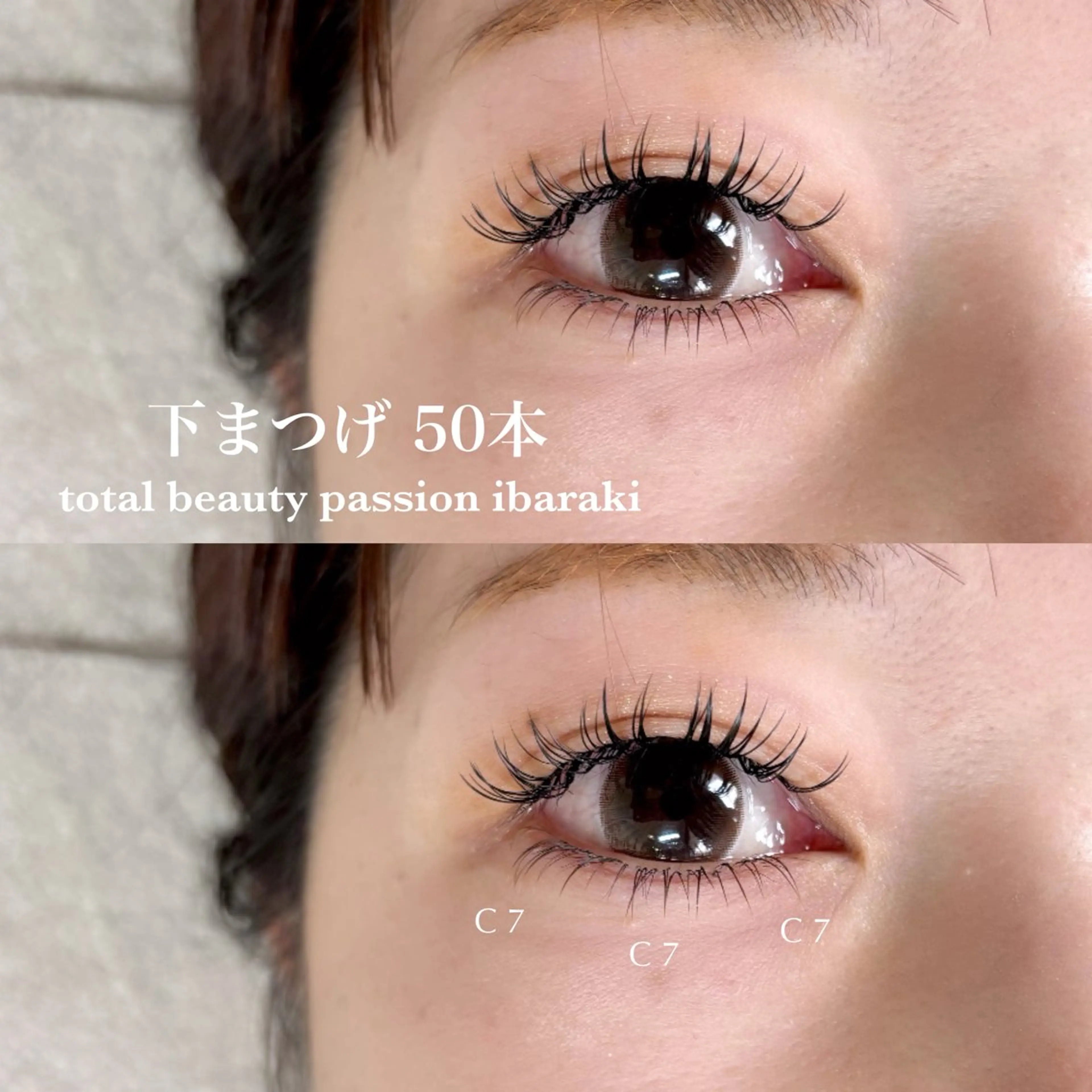 マツエク・マツパ 下まつげエクステ マツエク eyelist🌼 asukaのマツエク・マツパデザイン