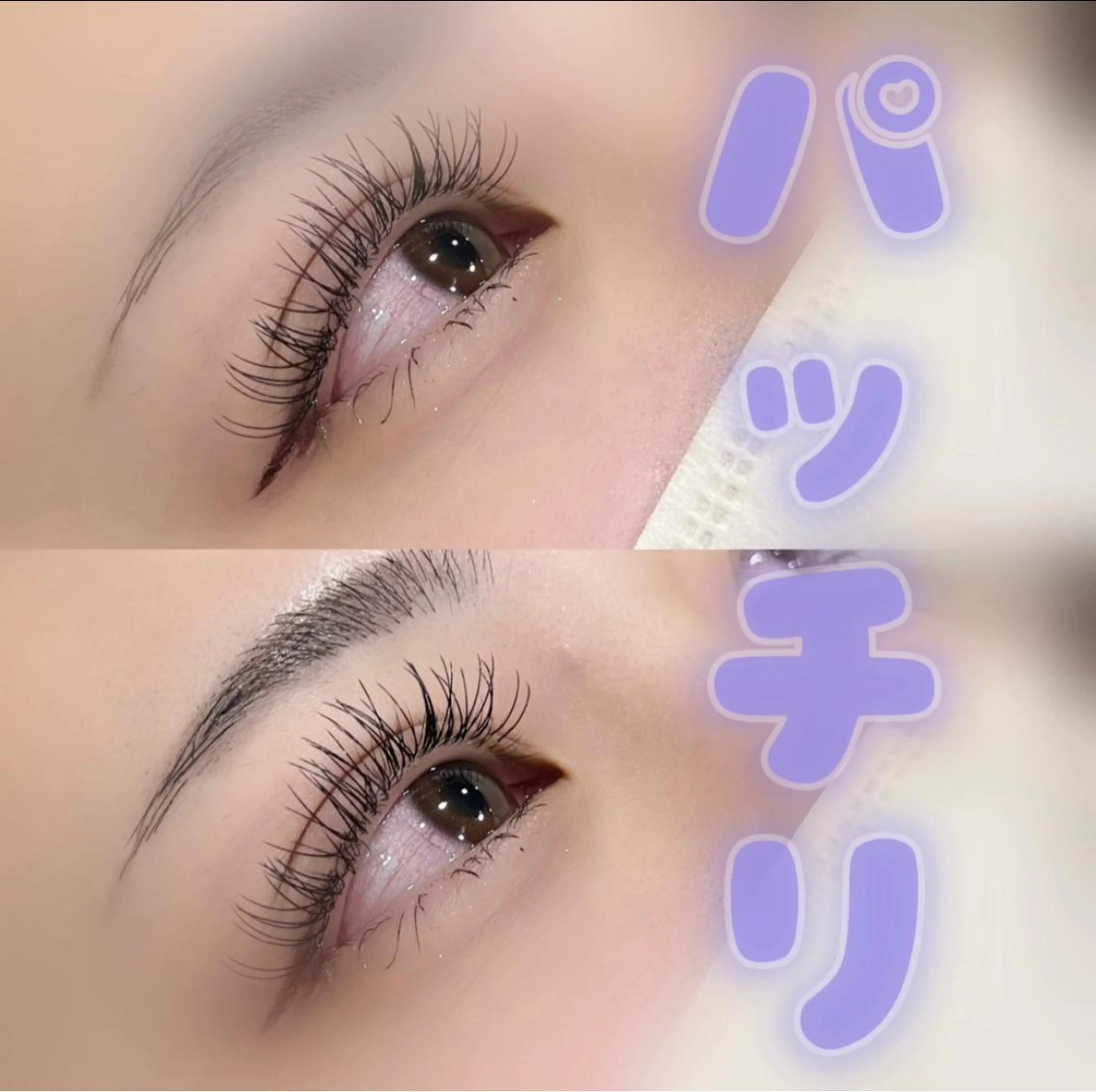 マツエク・マツパ Total beauty salon WELINA 藤沢所属・束感まつげ 🇰🇷🍯岡野乙葉のマツエク・マツパデザイン