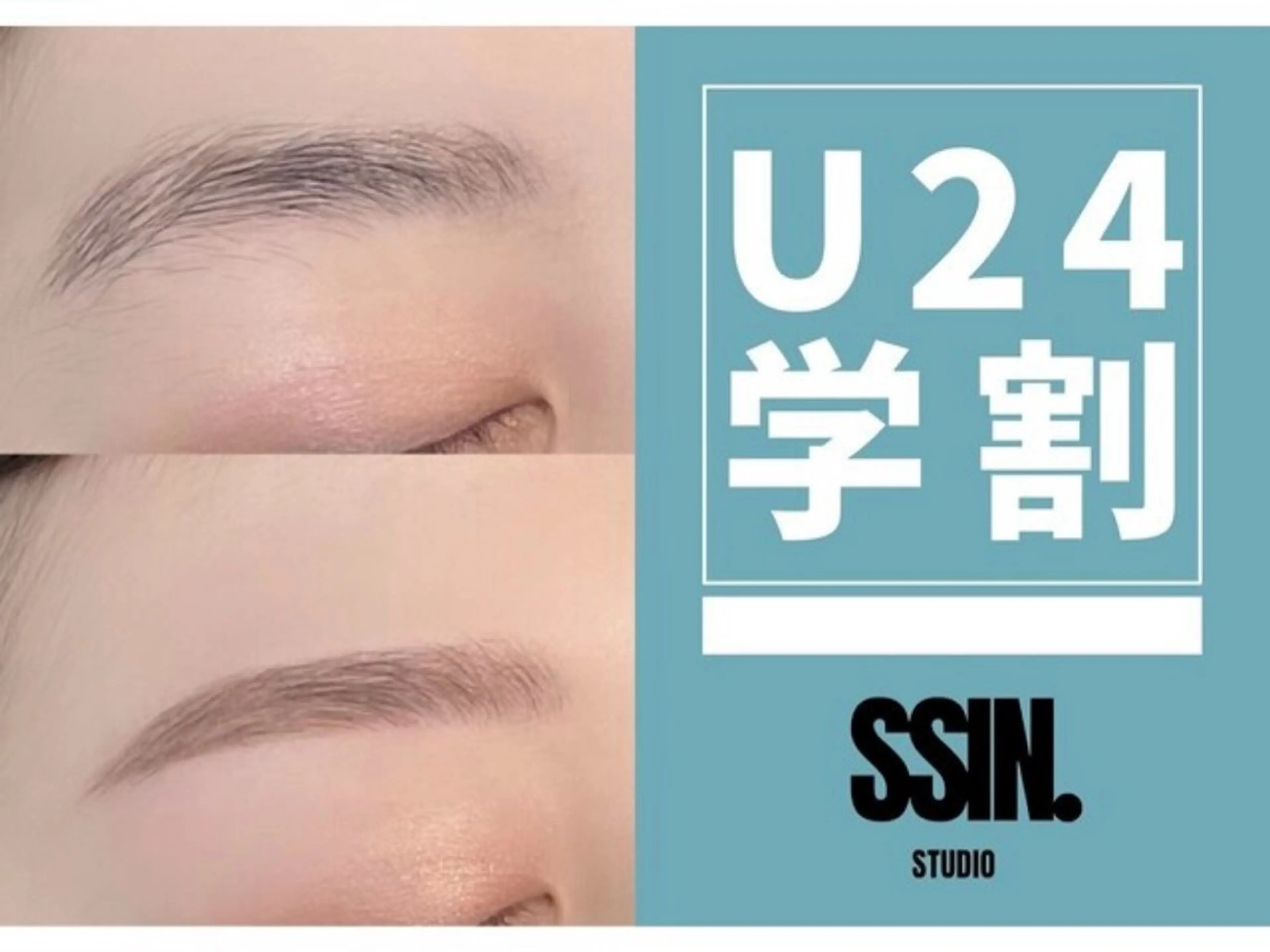 🌸3名様限定🌸【学割U24/メニューに悩んだらこちら】眉毛WAX＋メイク付き ¥4400→¥3200の写真