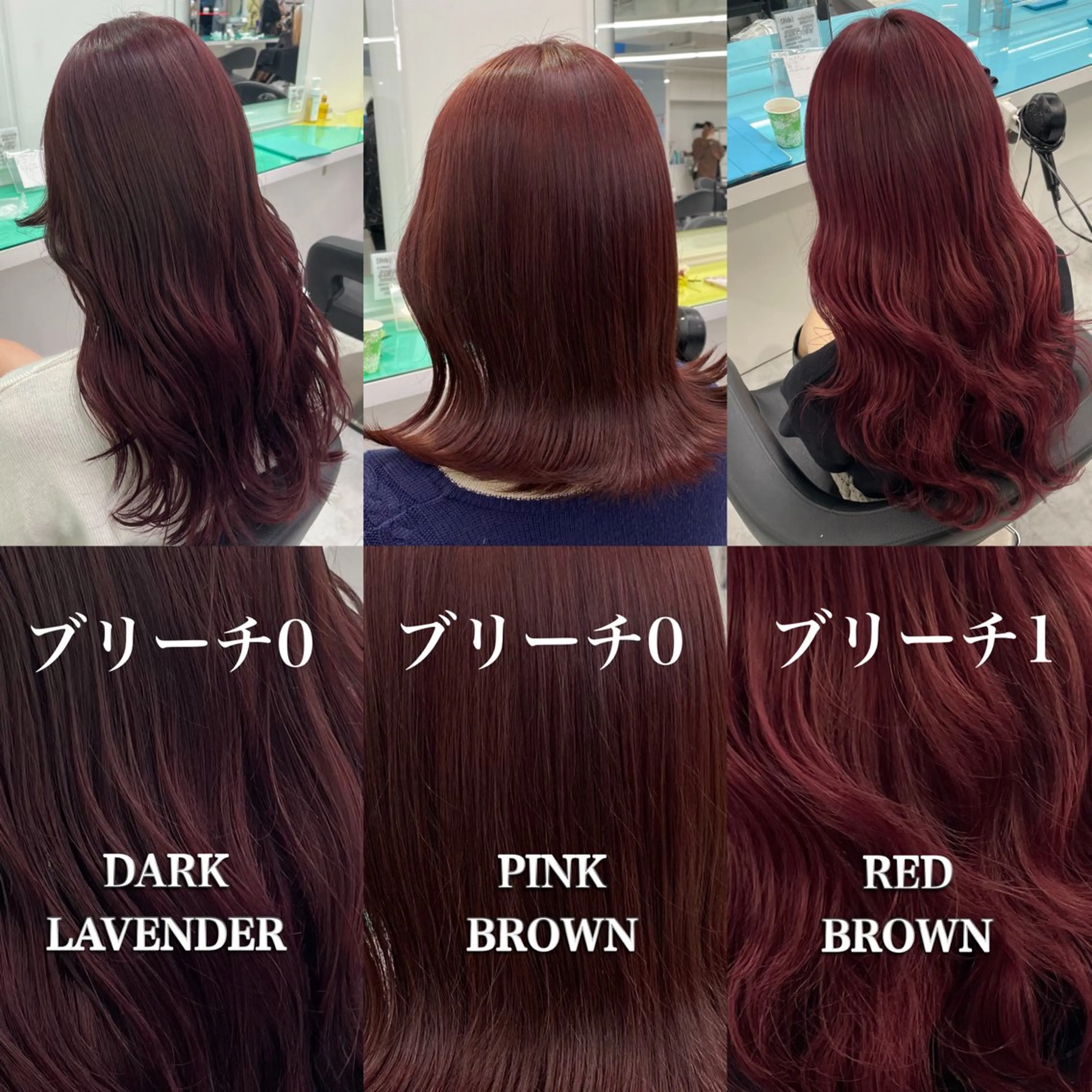 カラー ️🩷ハイトーン特化 RYUGA️🩵のヘアスタイル