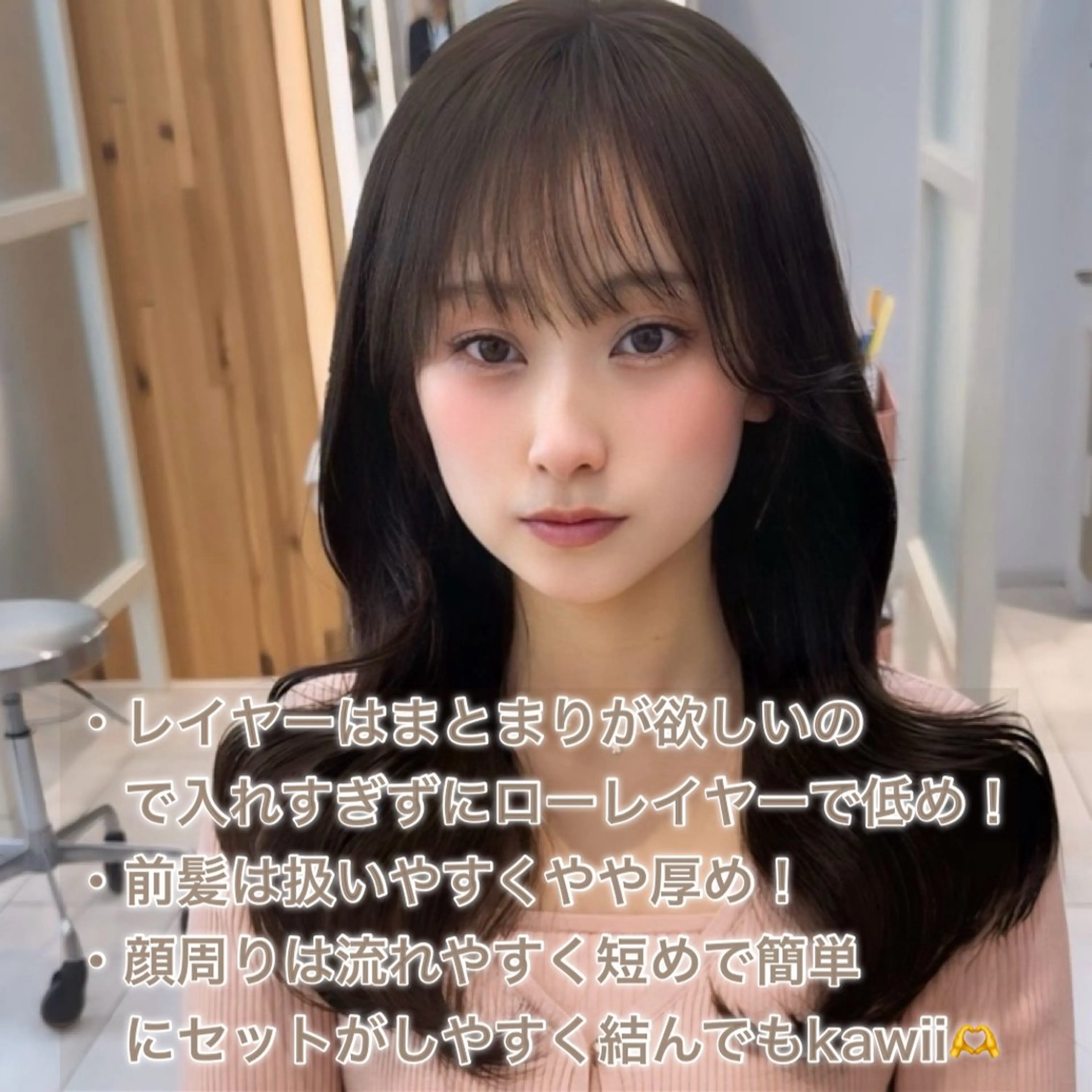 セミロング カラー カット ヘアカラー トリートメント 顔周り特化/韓国ヘア /レイヤー/吉野幸大のヘアスタイル