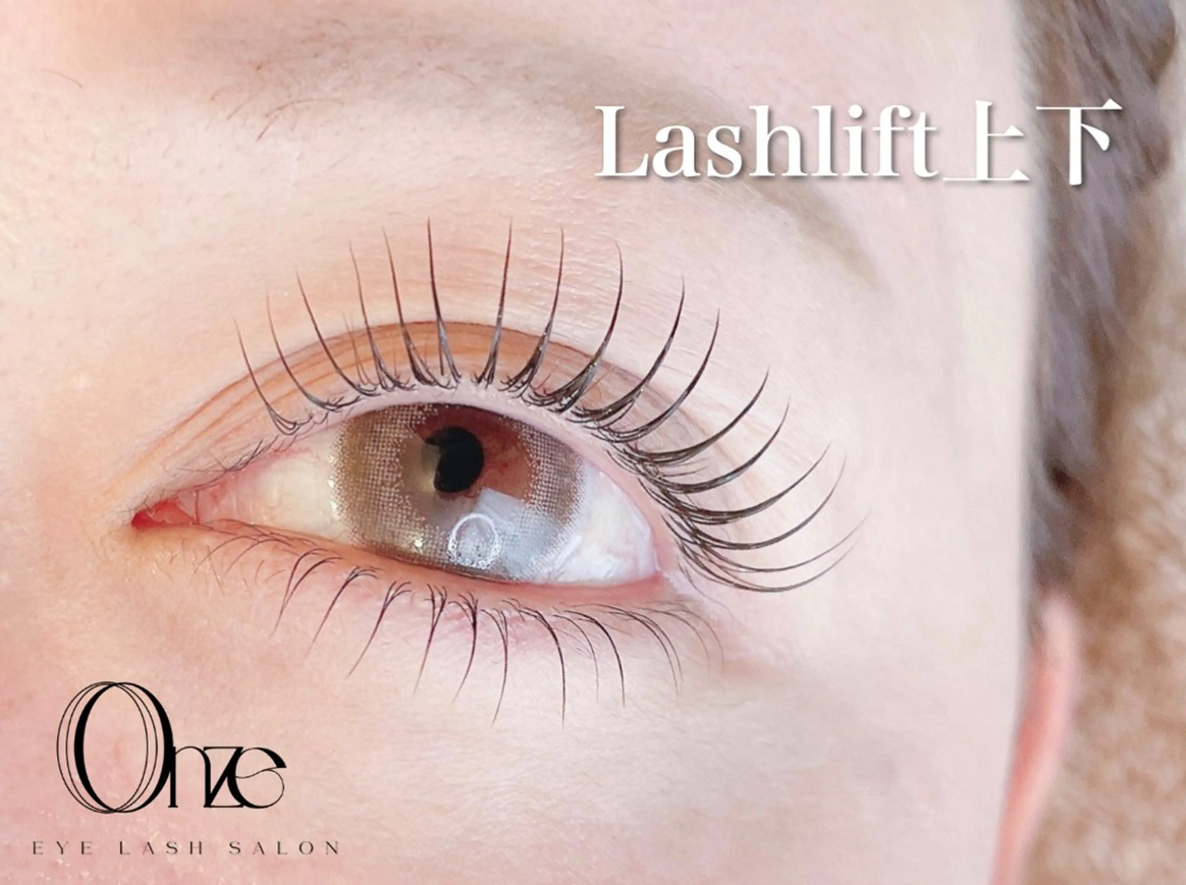 マツエク・マツパ 新宿人気No1サロン Onze【オンズ】のマツエク・マツパデザイン