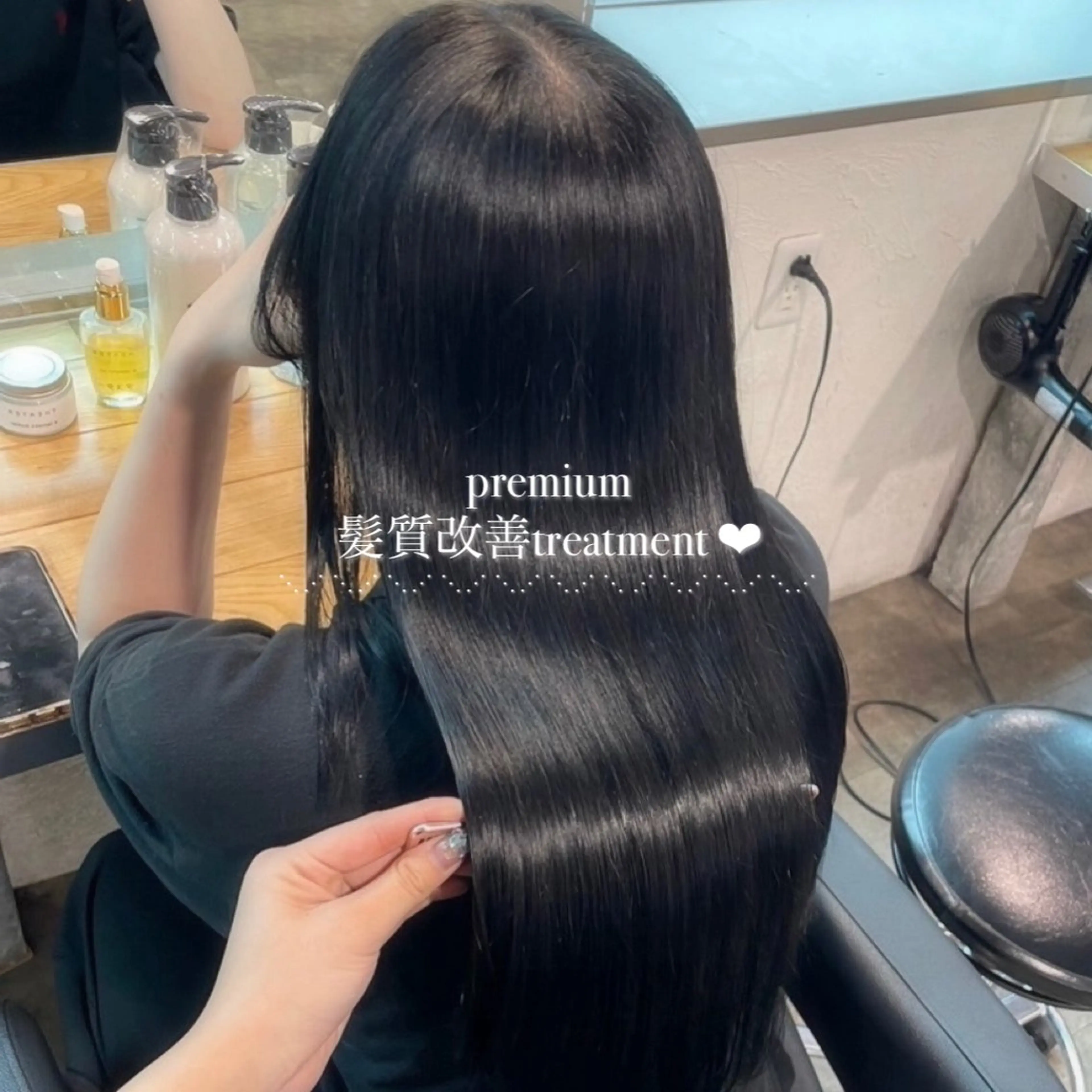 トリートメント かわいい艶髪🤍 れいな🤍のヘアスタイル