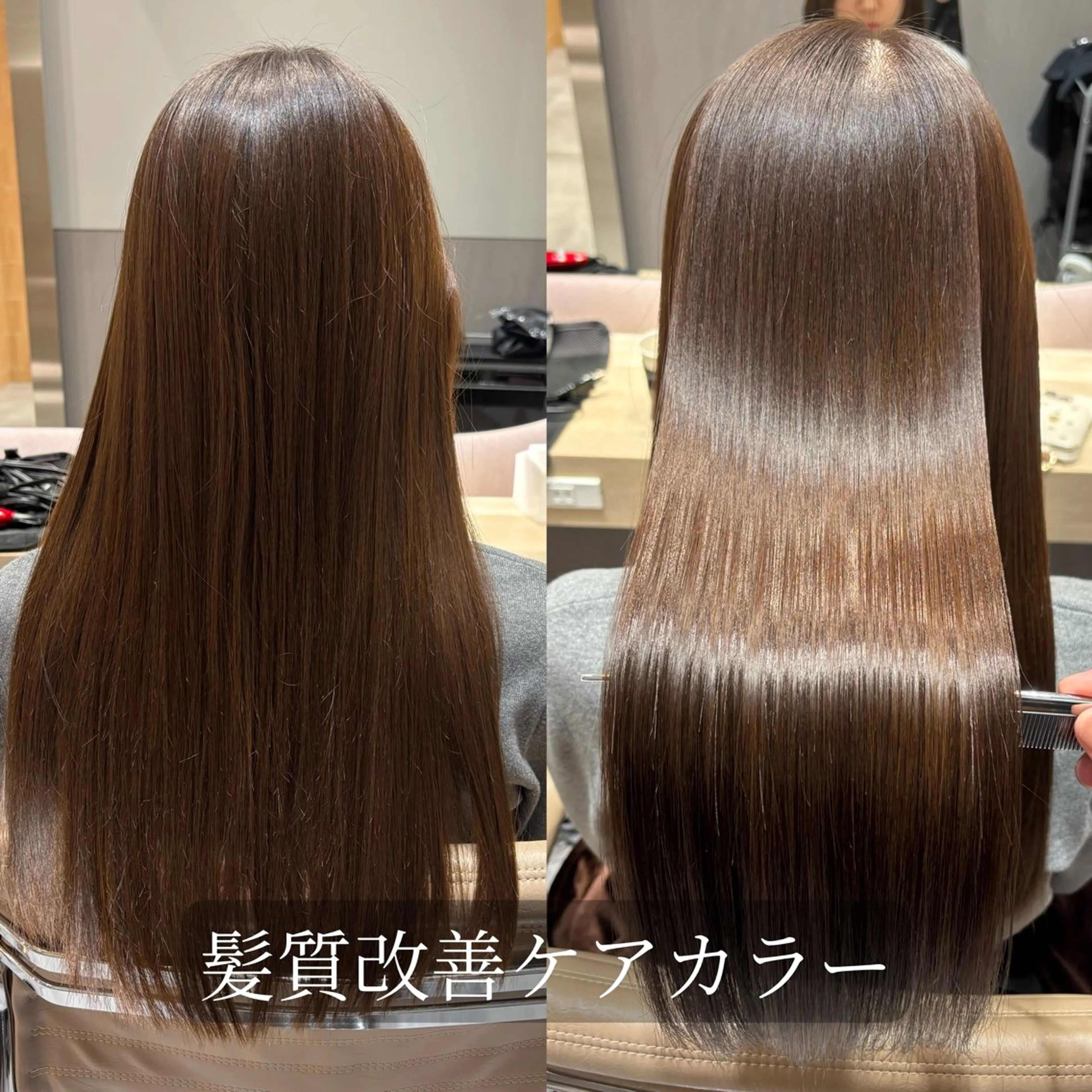 ロング 髪質改善 似合わせカット カット ヘアカラー SALOWIN所属・吉祥寺/髪質改善 縮毛矯正特化/川口のヘアスタイル