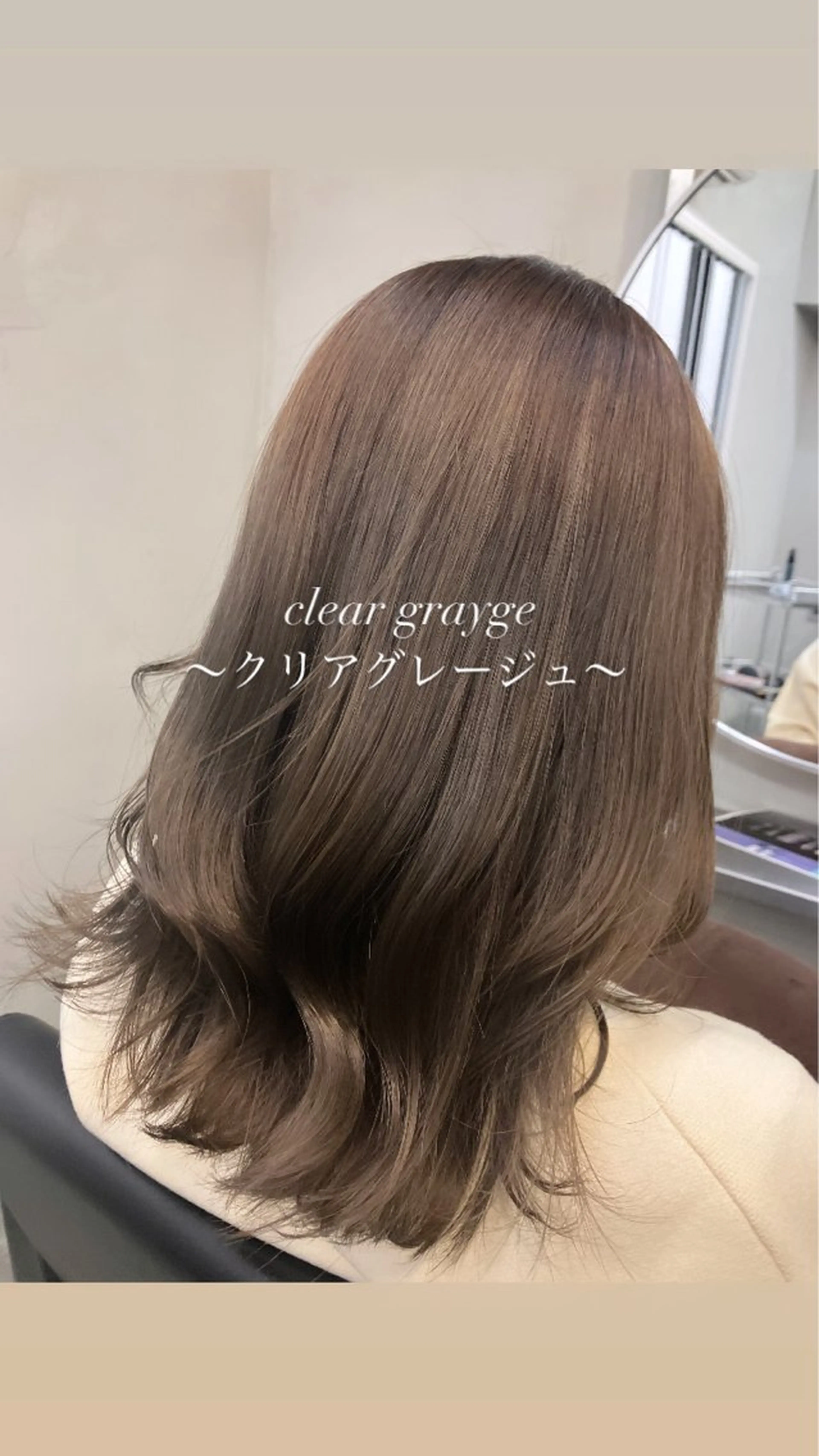 ミディアム カラー ヘアカラー 町田 佑人のヘアスタイル
