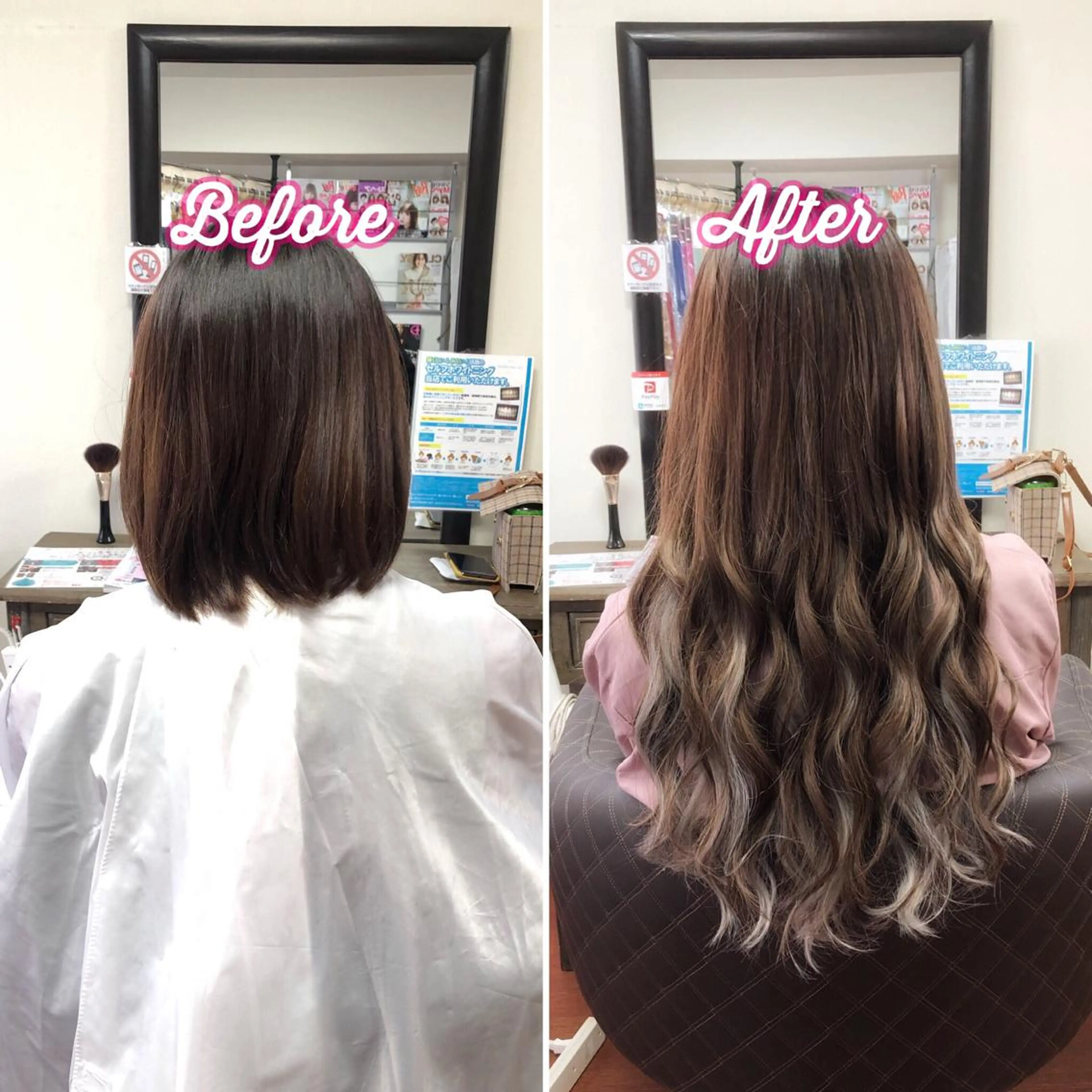ロング シールエクステ アッシュ ボブ エクステ ロング ヘアカラー エクステ 是枝 さくらのヘアスタイル