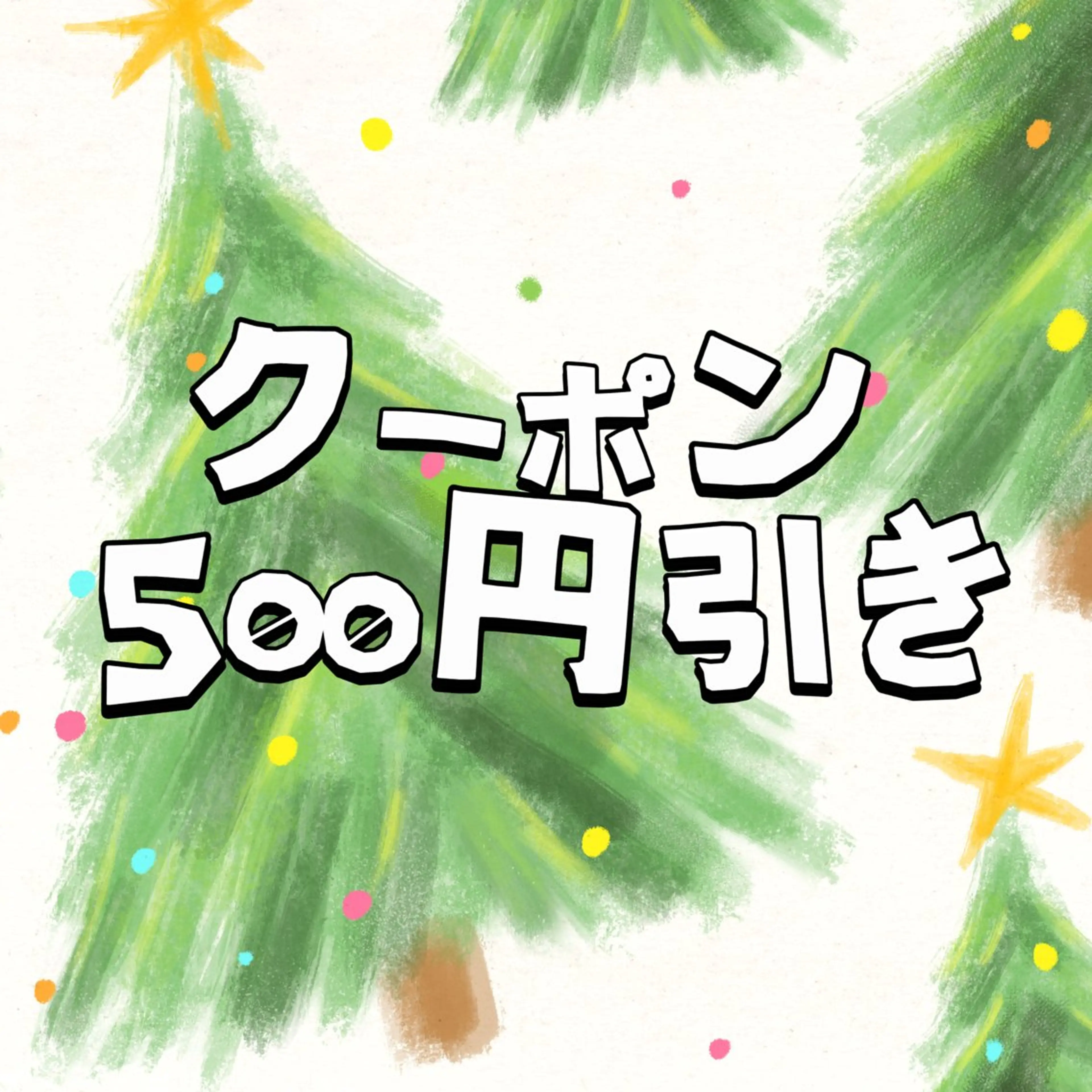 ネイル 冬ネイル クリスマス 【ENサロン】 Rei🎀Nailのネイルデザイン