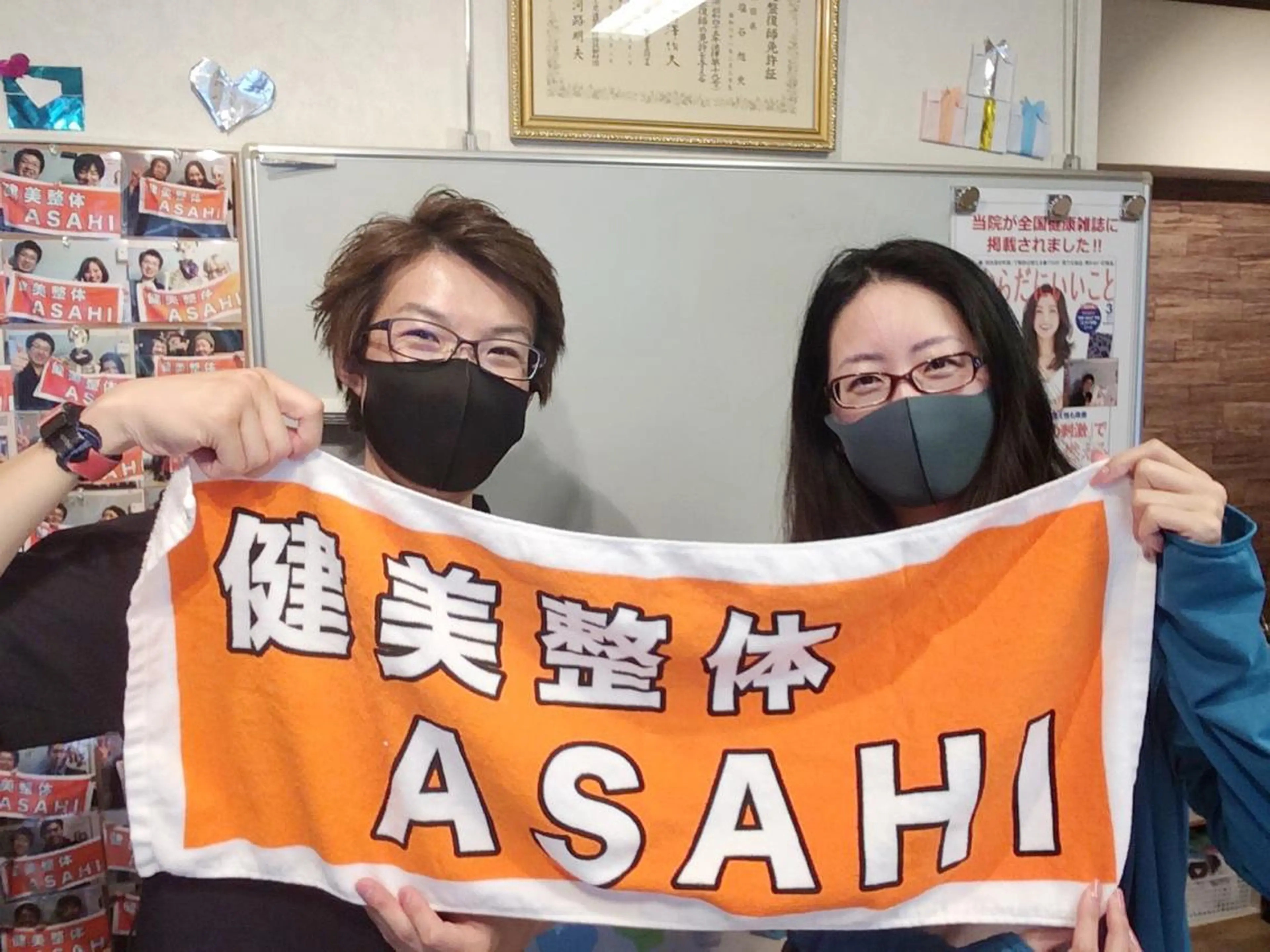エステ リラク 健美整体 ＡＳＡＨＩ【アサヒ】のエステ・リラクイメージ