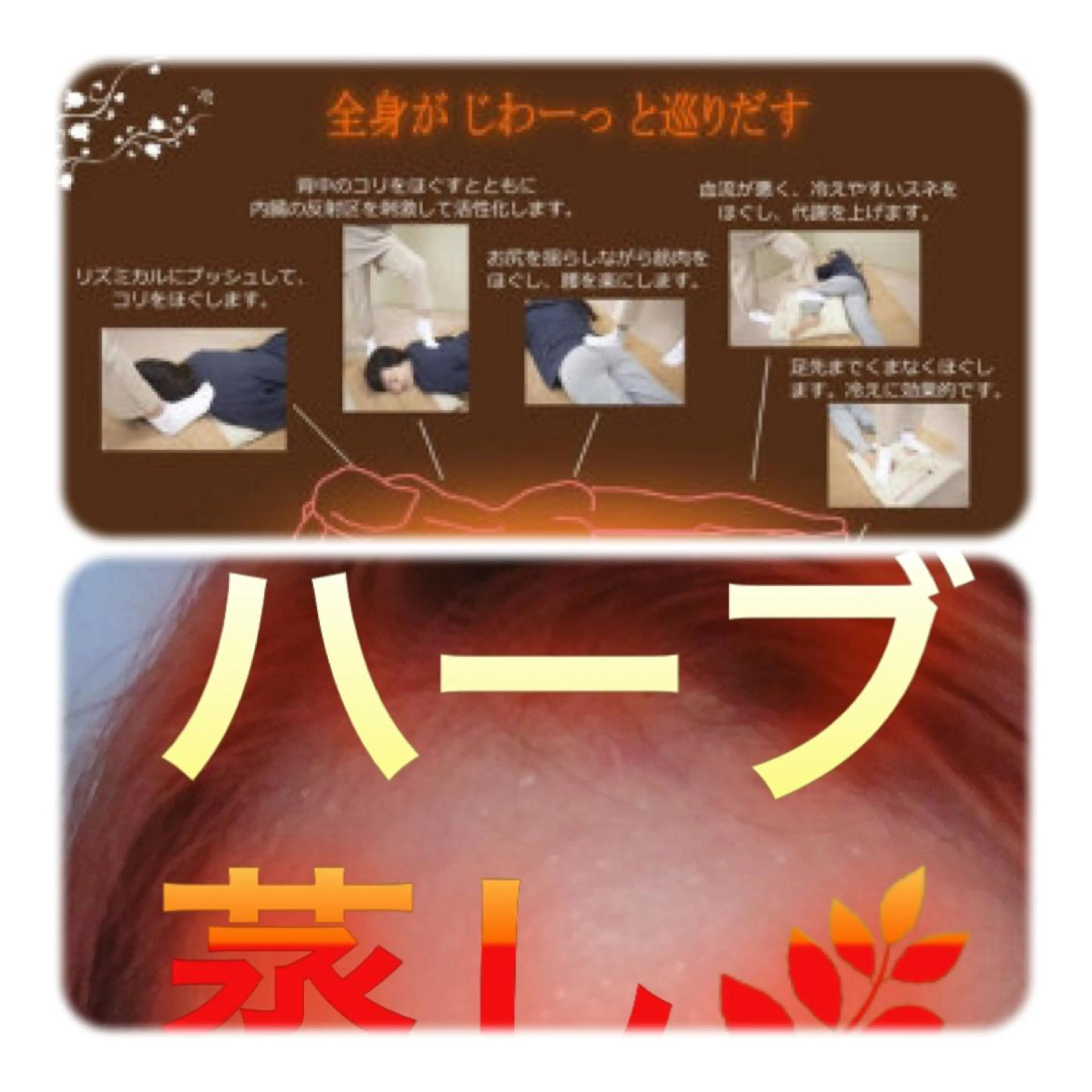 鬼👹リンパ妊活 生理痛改善足圧サロンのエステ・リラクイメージ