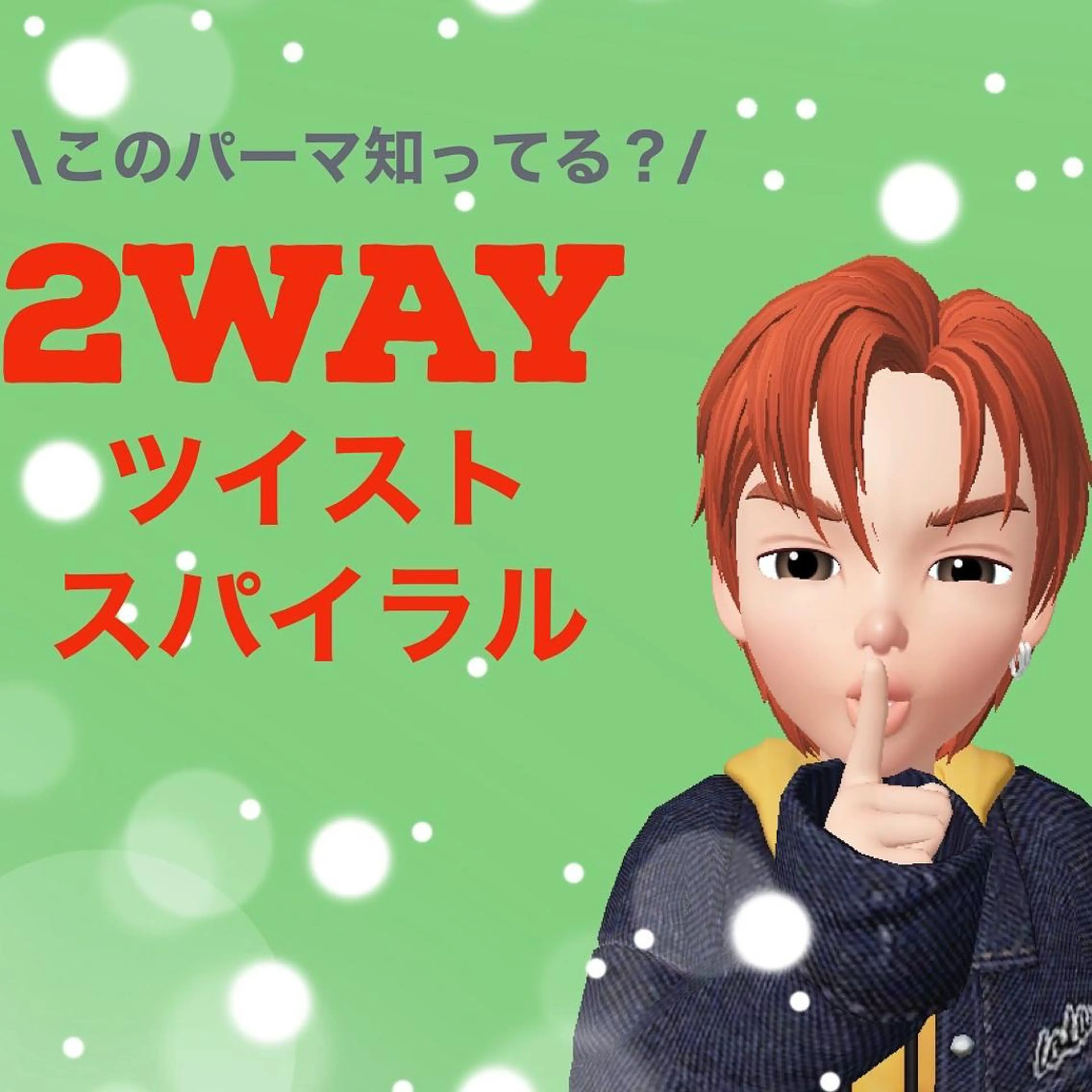 パーマ メンズ メンズパーマ カット パーマ BIRTH by happiness所属・【ニュアンスパーマ】 西岡拓海のヘアスタイル