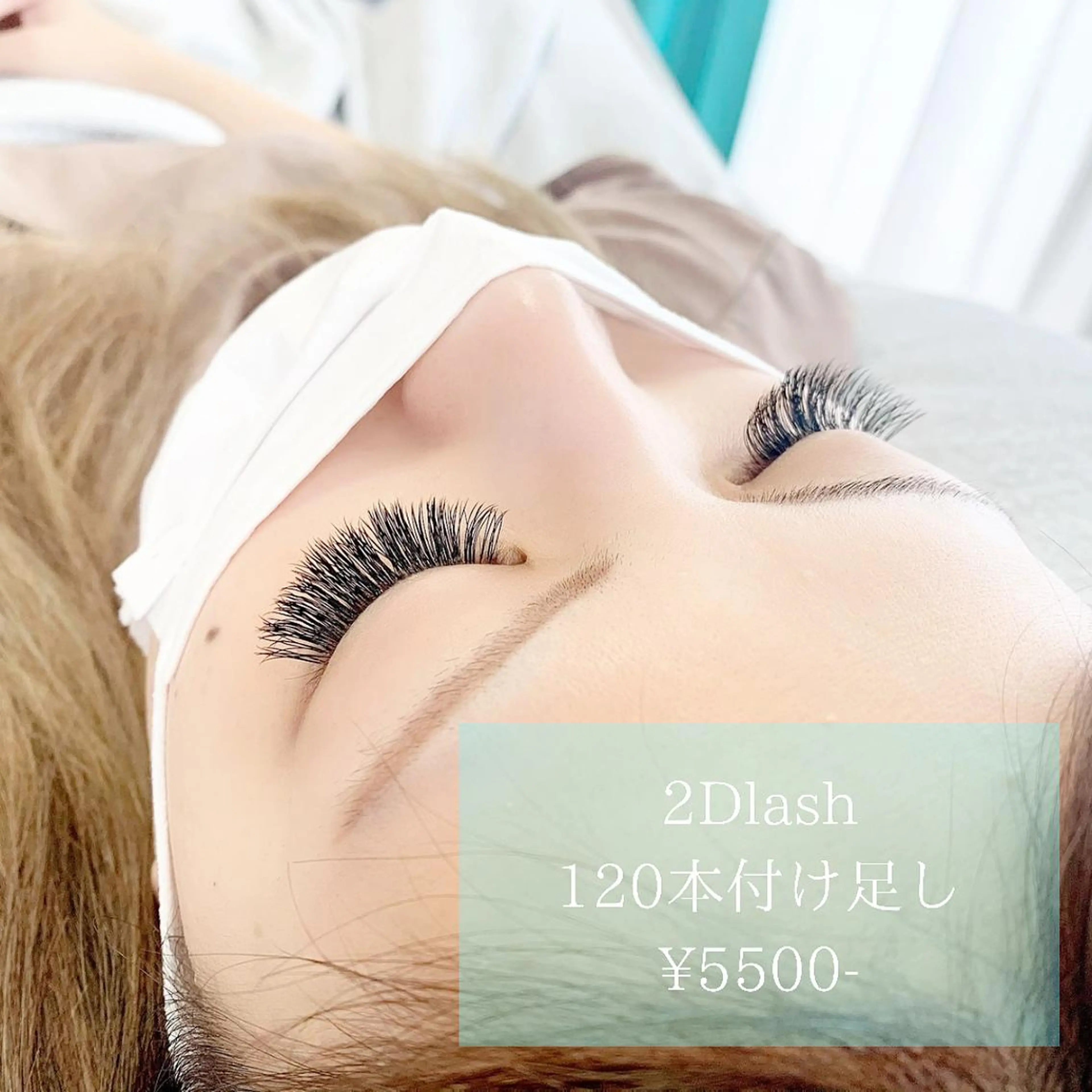 マツエク・マツパ マツエク salonLADYSTYLE所属・稲嶺 美華のエステ・リラクイメージ