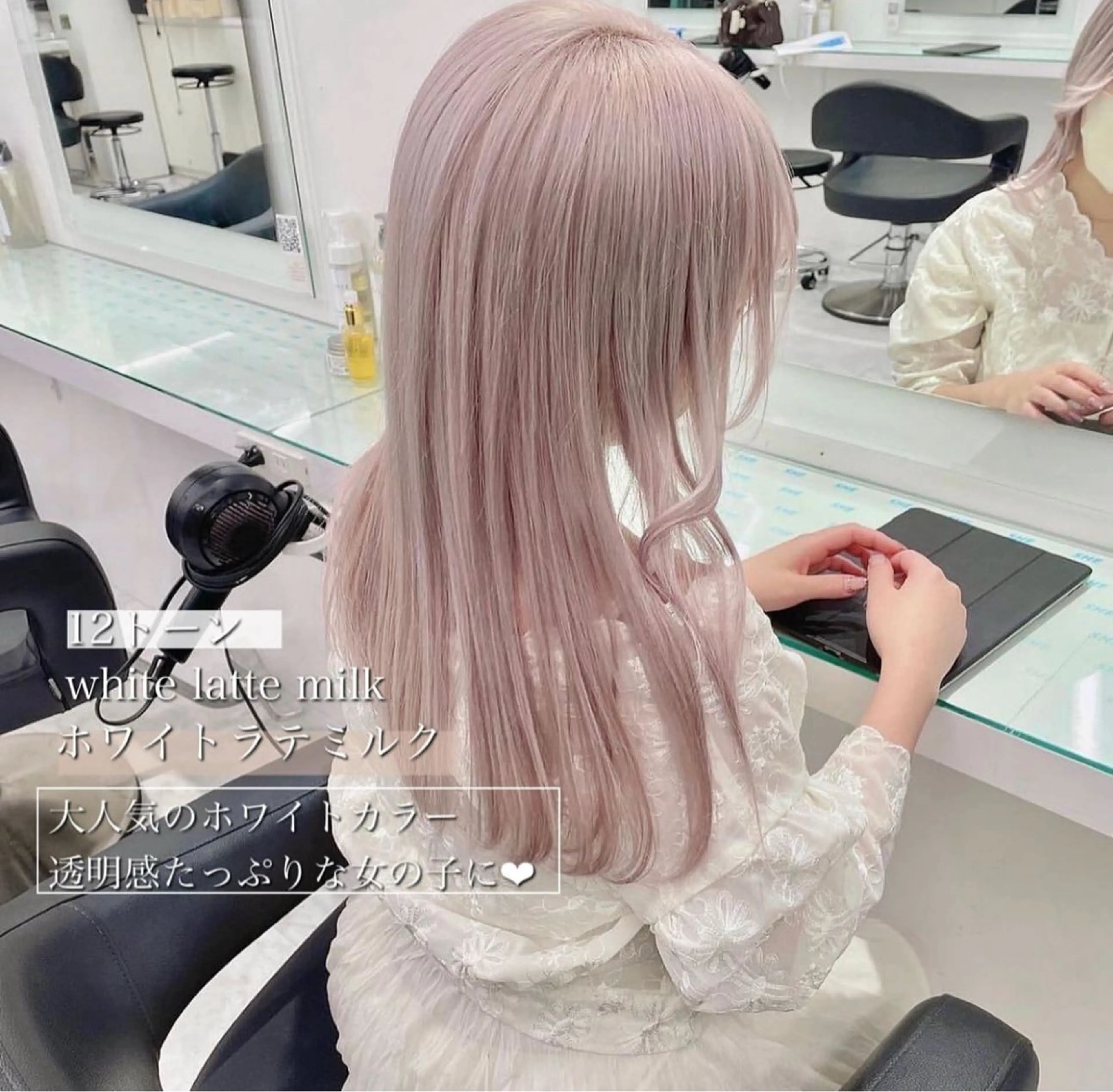 カラー ピンクカラー ホワイトピンク qinシェアサロン原宿店所属・当日予約可能/メンズ カット✂️/たいちのヘアスタイル