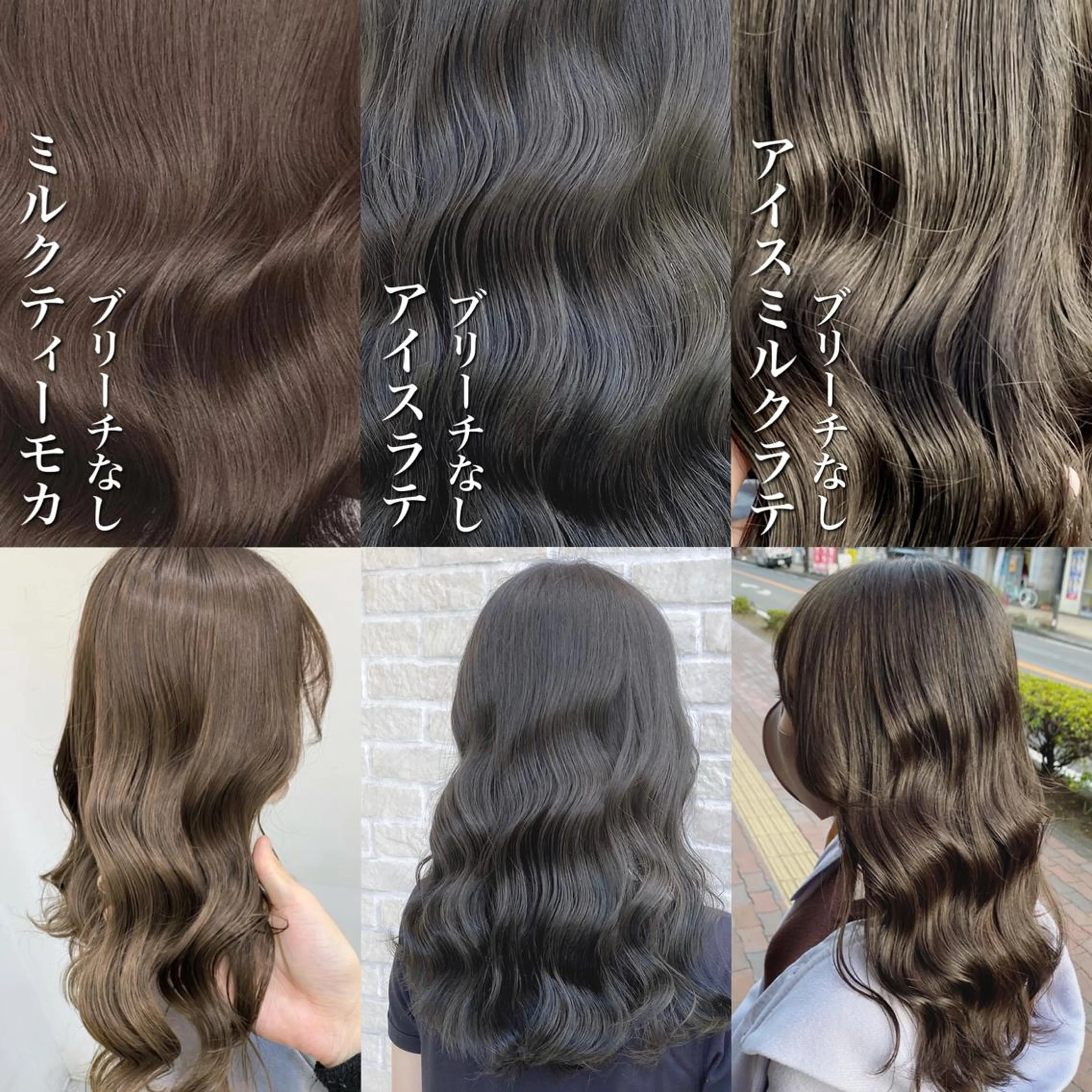 カラー ベージュカラー ブリーチ ブラウンカラー ショコラグレージュ ココアブラウン ヘアカラー トリートメント 艶髪レイヤー屋さん 大澤竜馬のヘアスタイル