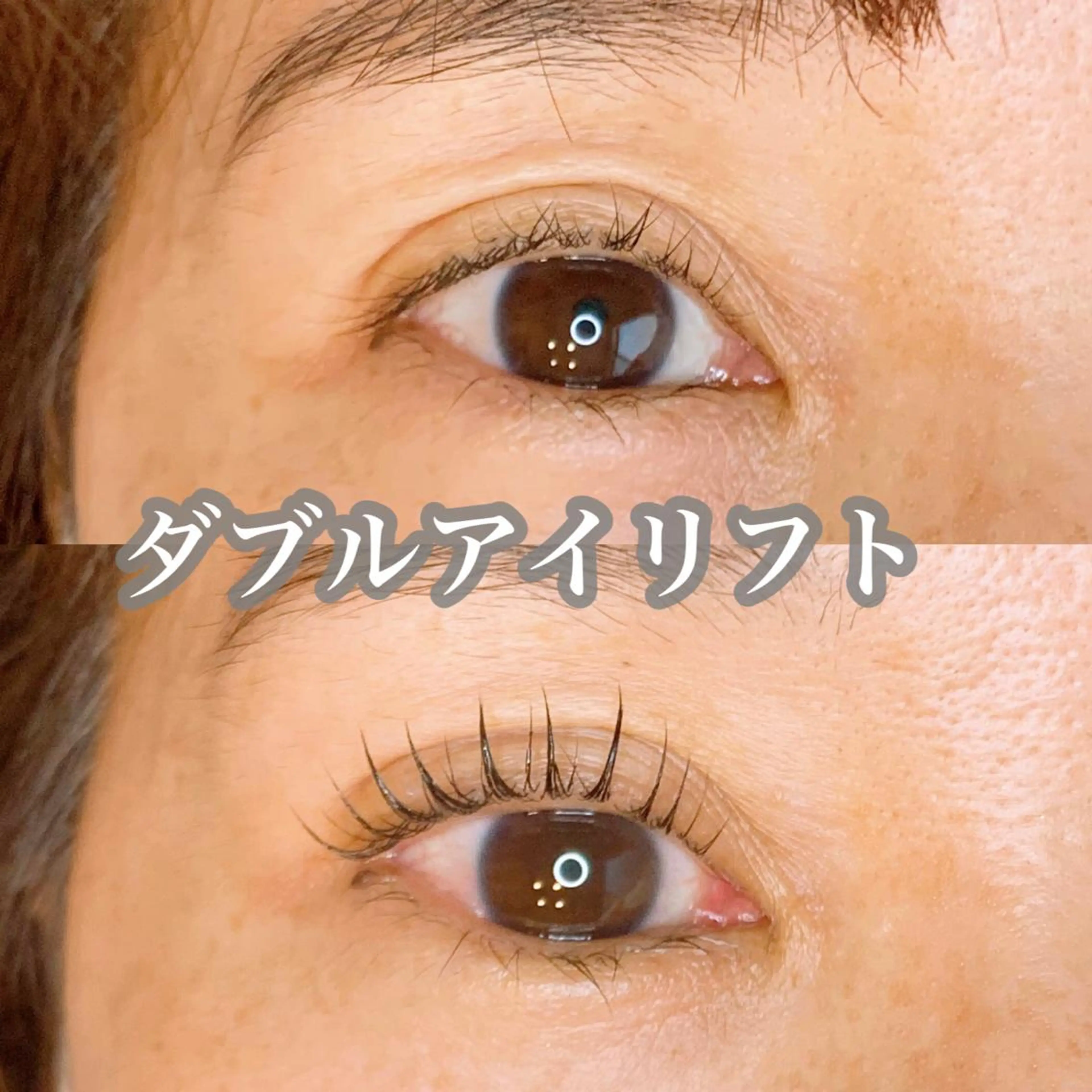 パーマ メンズ キッズ マツエク・マツパ マツパ アイラッシュサロン CoCoのエステ・リラクイメージ