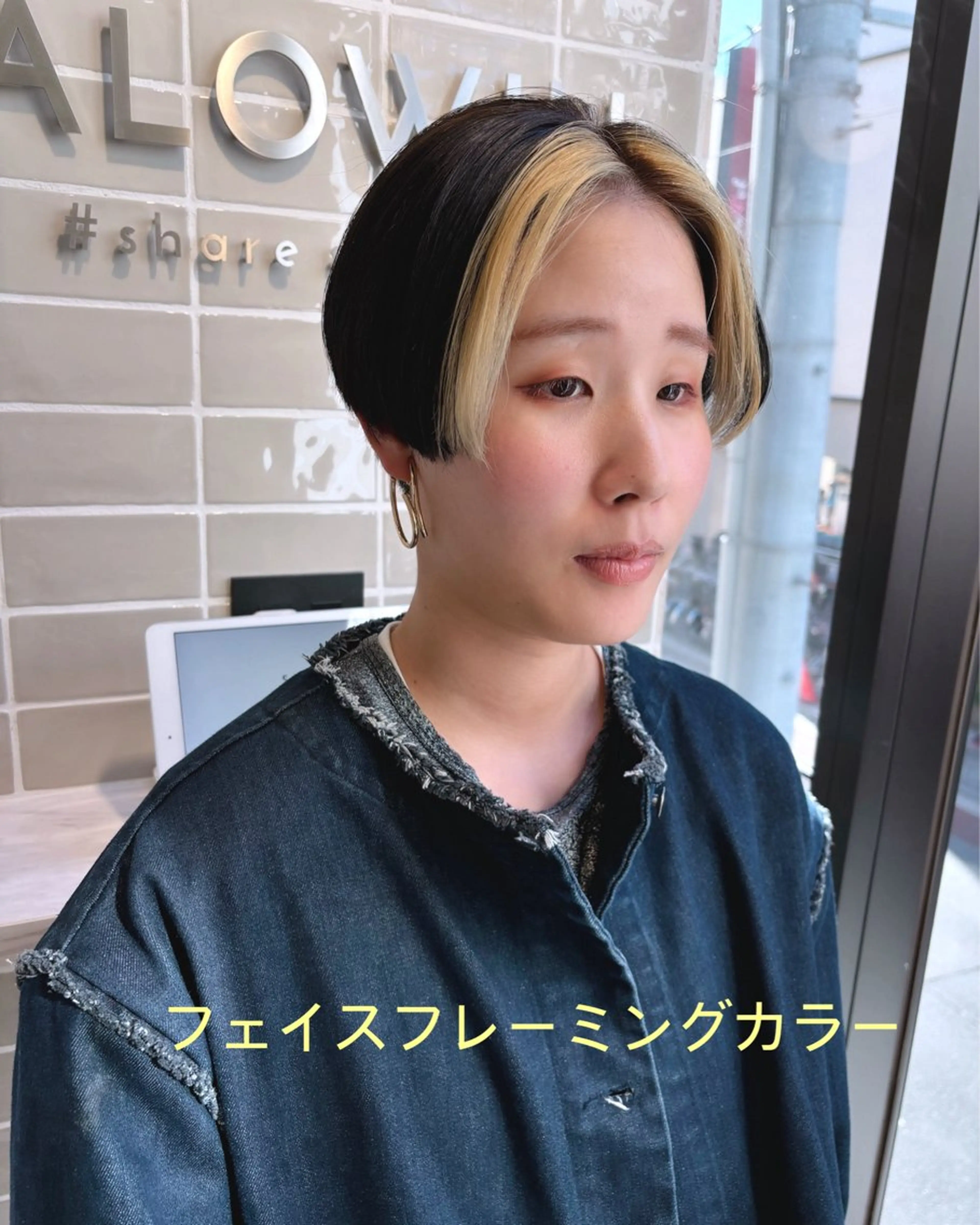 ショート カラー ミストバング ブリーチ  フェイスフレーミング グレージュ 顔周りカット サロウィン所属・💐フリーランス💐 MINAのヘアスタイル