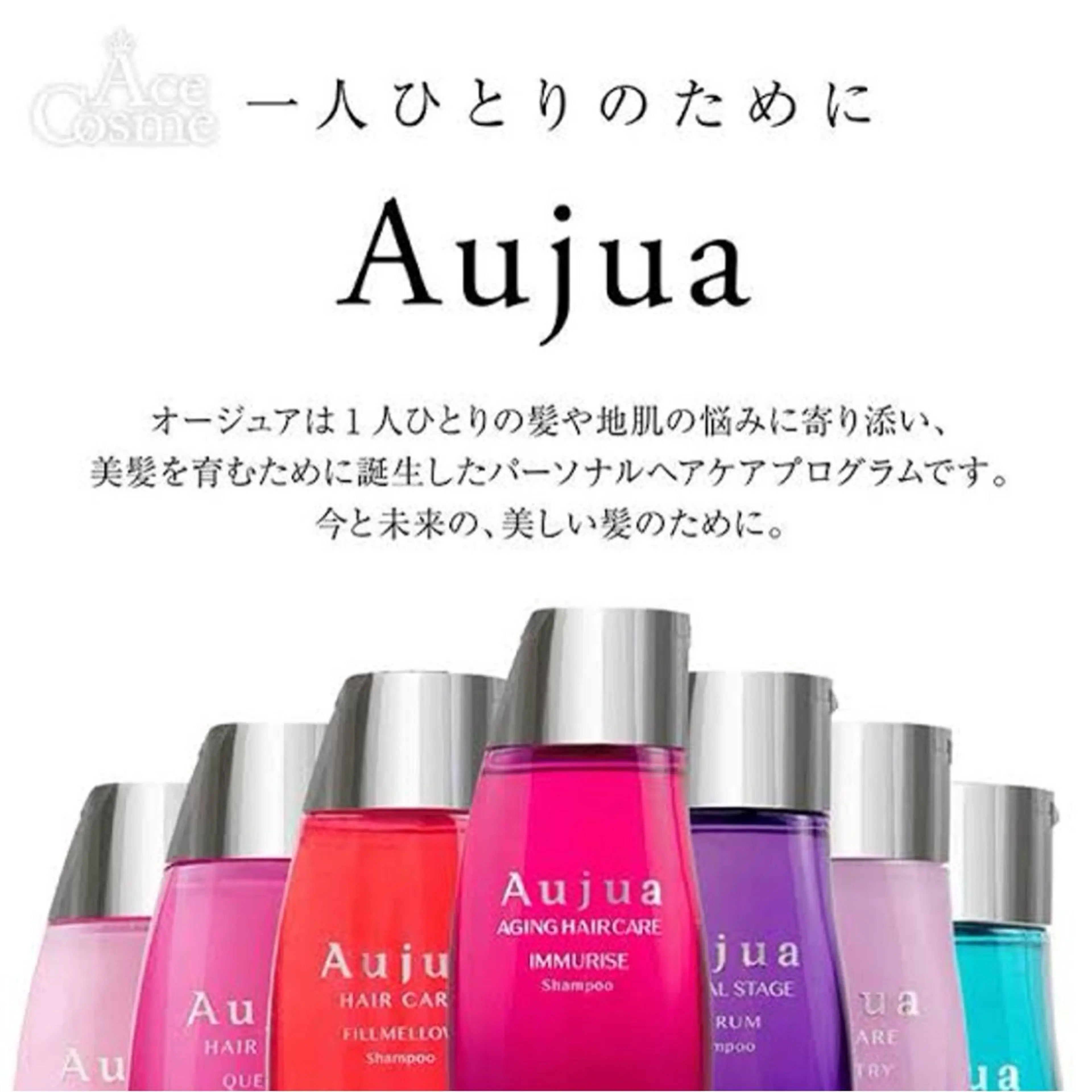 Aujua treatment🧴の写真