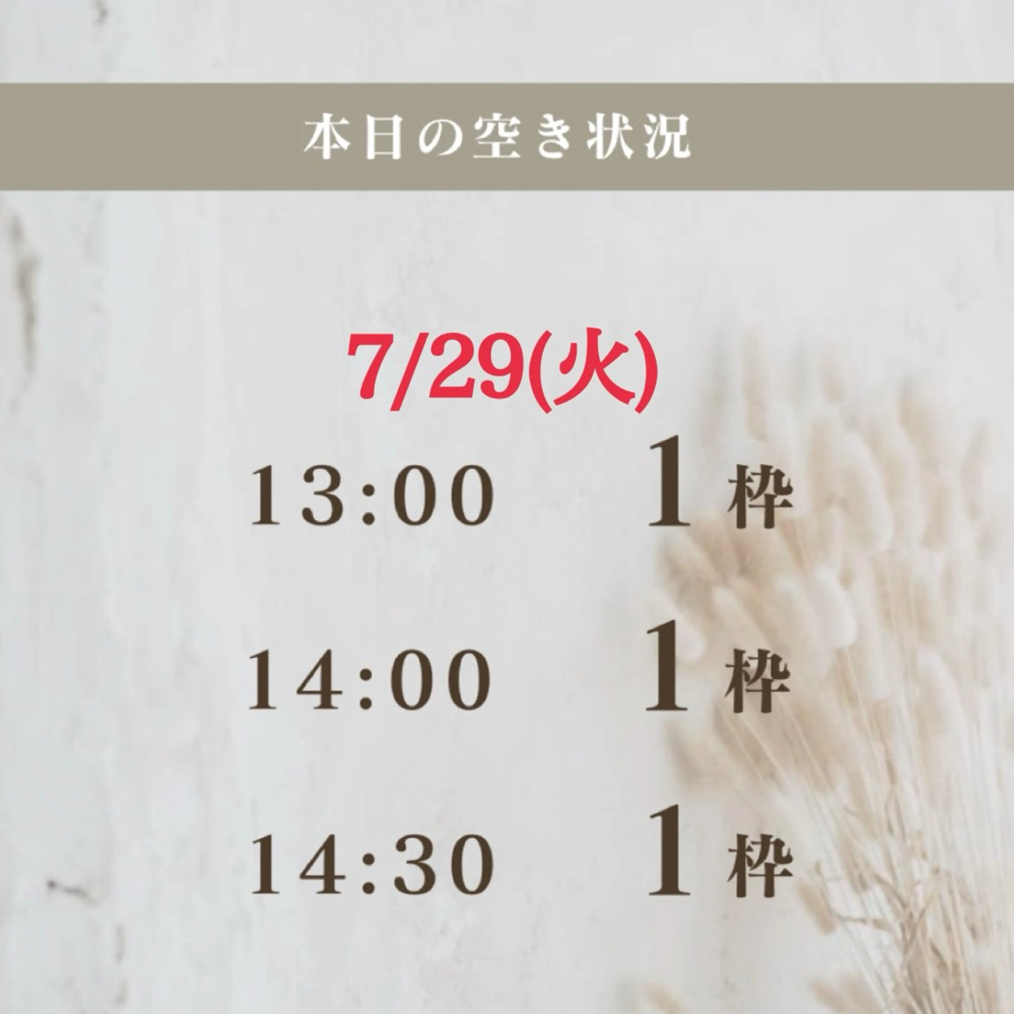 アイブロウ 眉毛サロン DUAL 恵比寿の眉毛・アイブロウイメージ