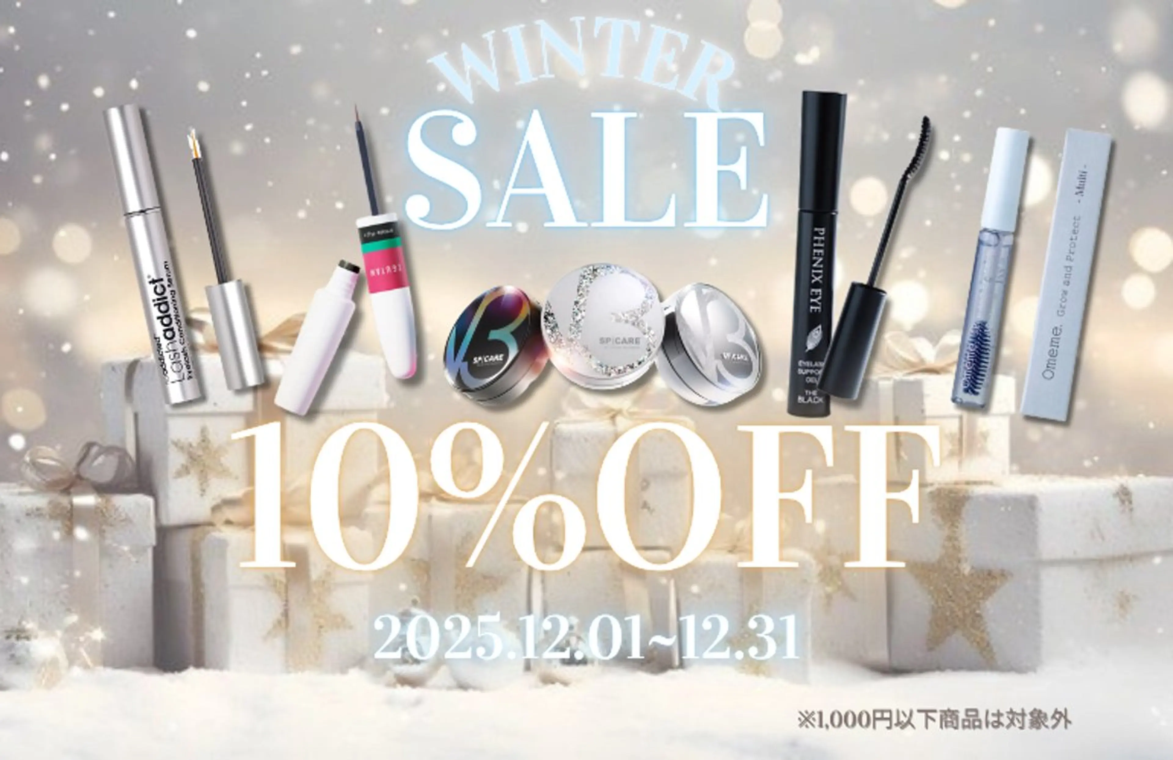 マツエク・マツパ マリーテレジア🎀 KASHIKURAのマツエク・マツパデザイン