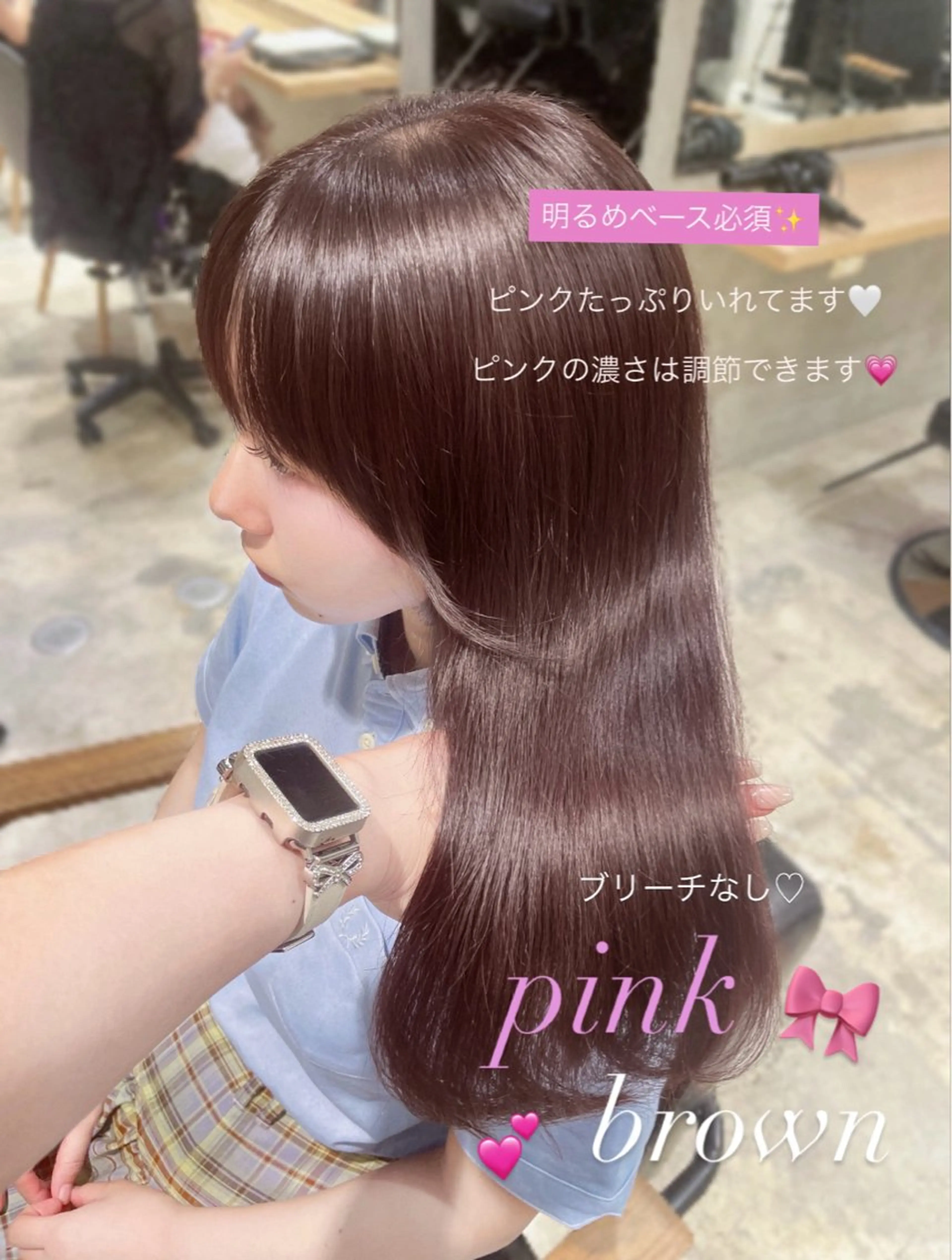 ロング カット ヘアカラー トリートメント NI所属・𝑨𝑴𝑰 🎀 ガーリーヘア🤍のヘアスタイル