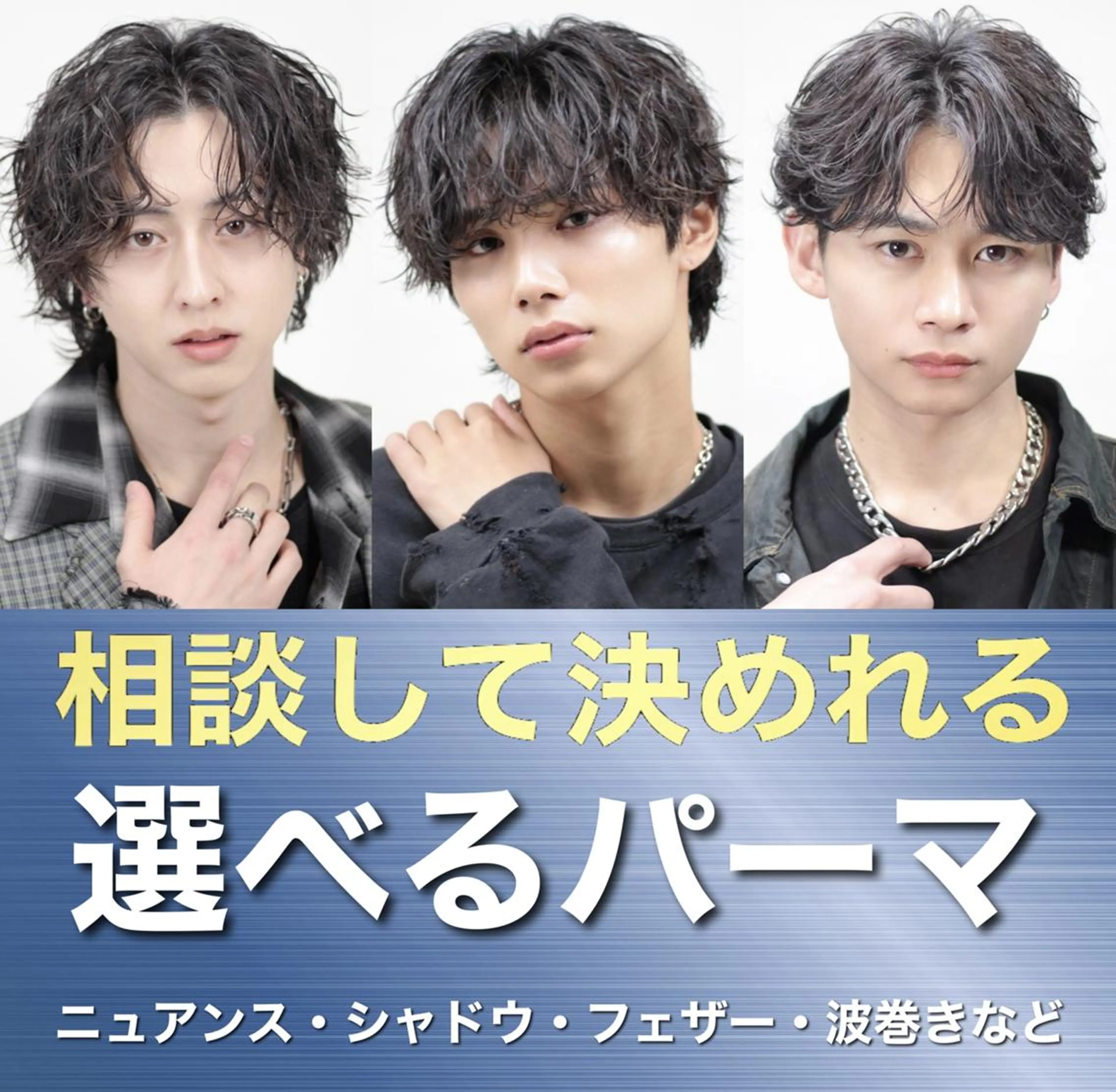 メンズ ✨【公式】横浜店 /渋谷BLUCKのヘアスタイル