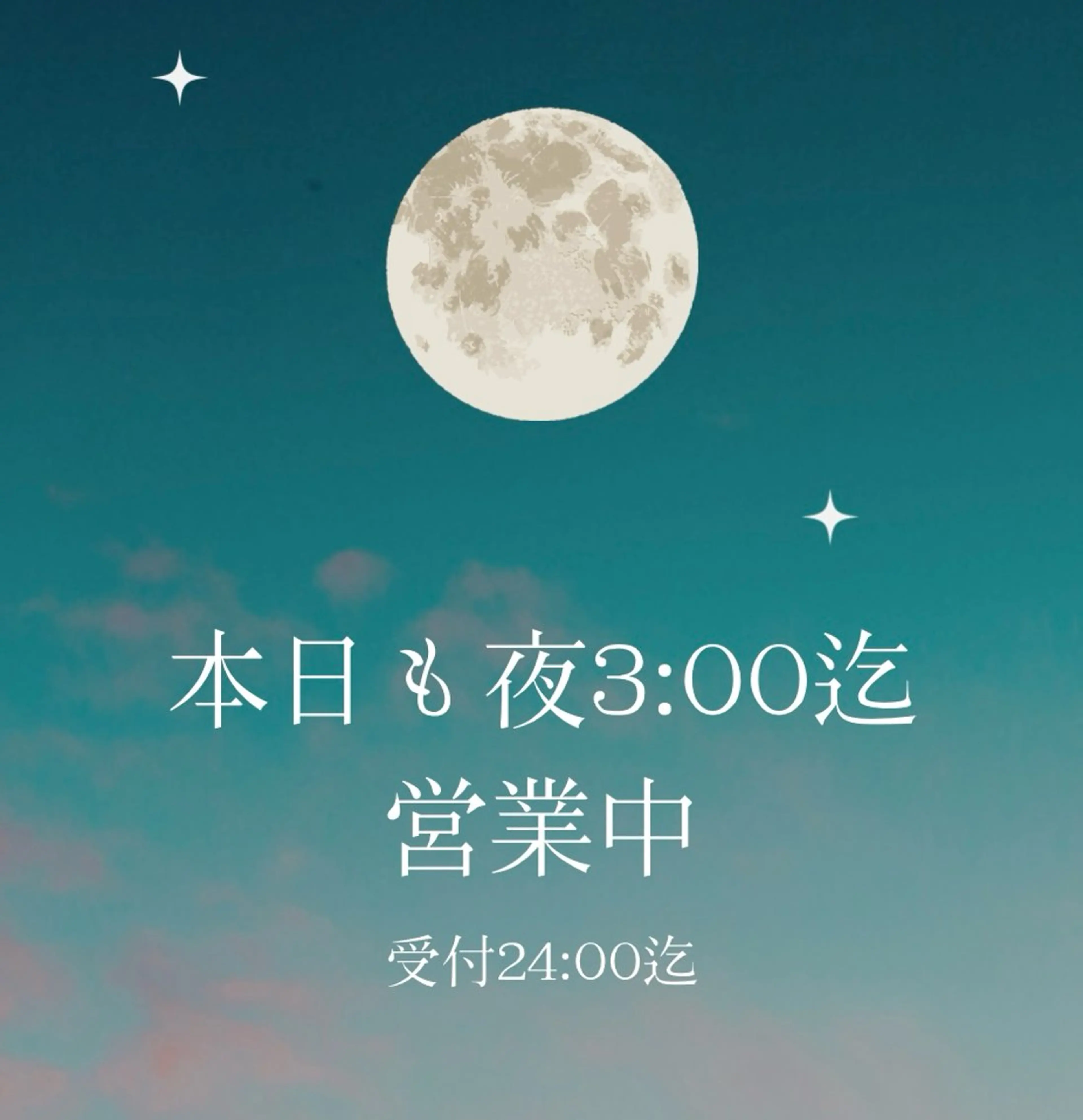 エステ リラク Harune所属・Harune 野村みかのエステ・リラクイメージ