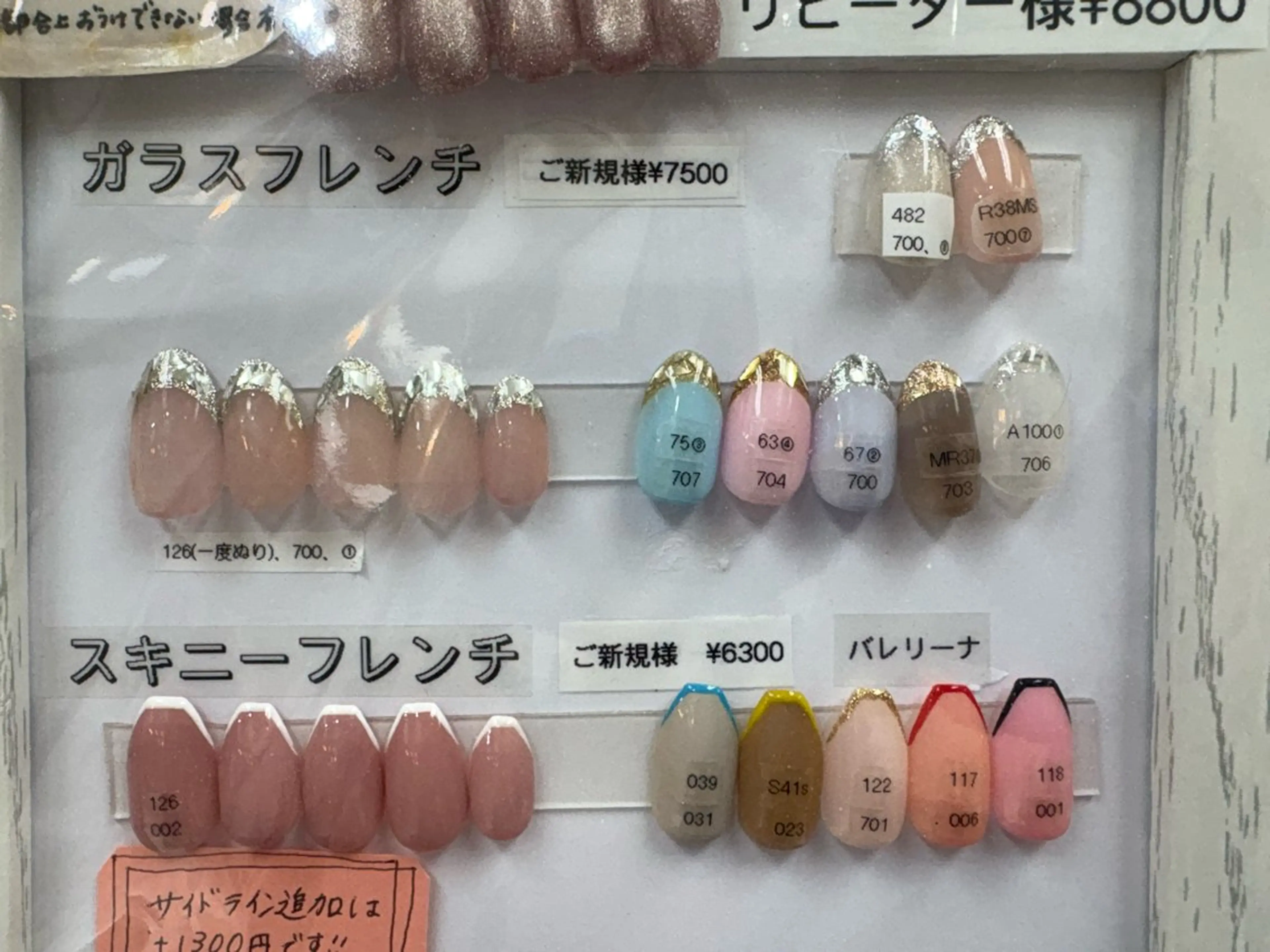 ネイル NAIL BUZZ ヒラバヤシのネイルデザイン
