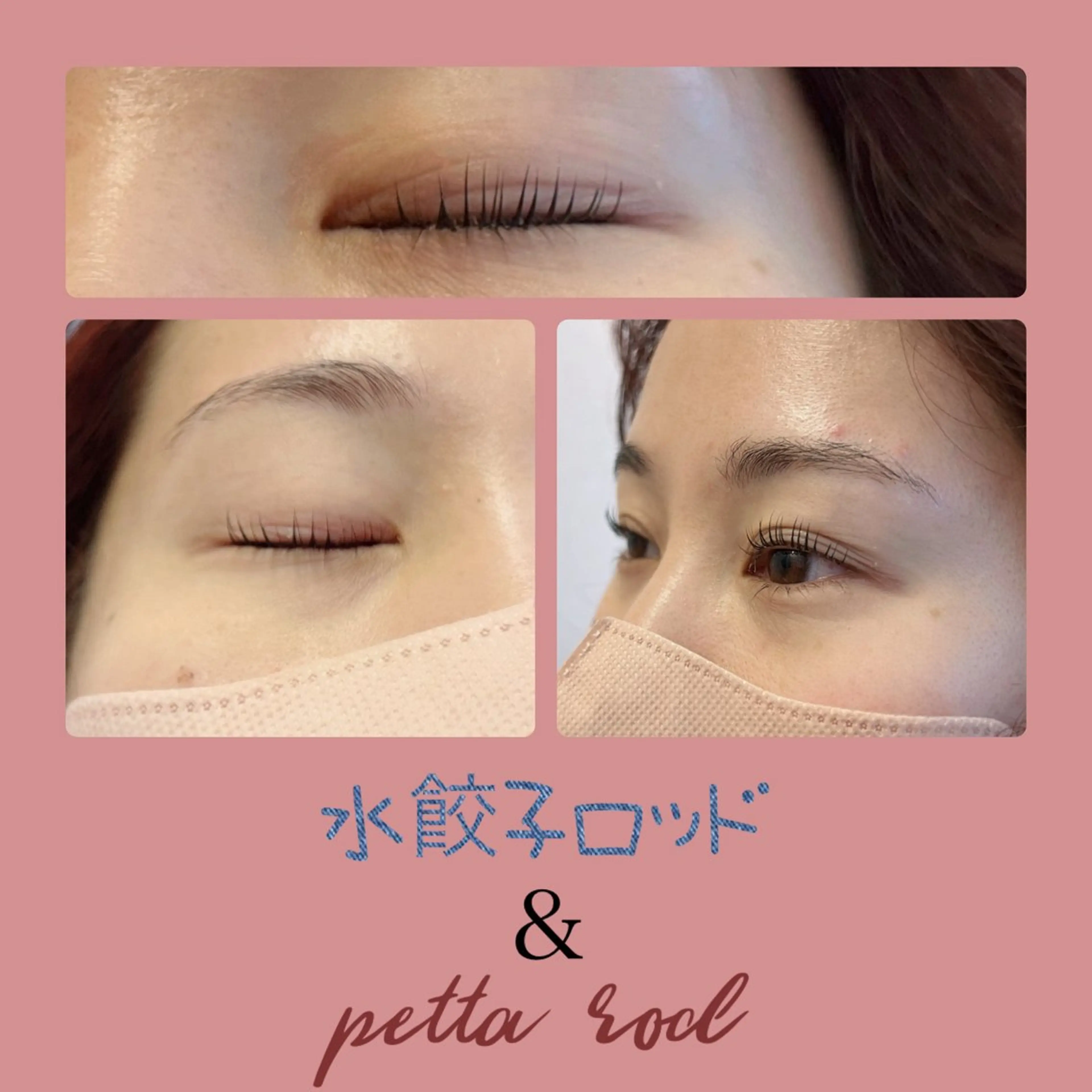 マツエク・マツパ マツパ Room By Argineのマツエク・マツパデザイン