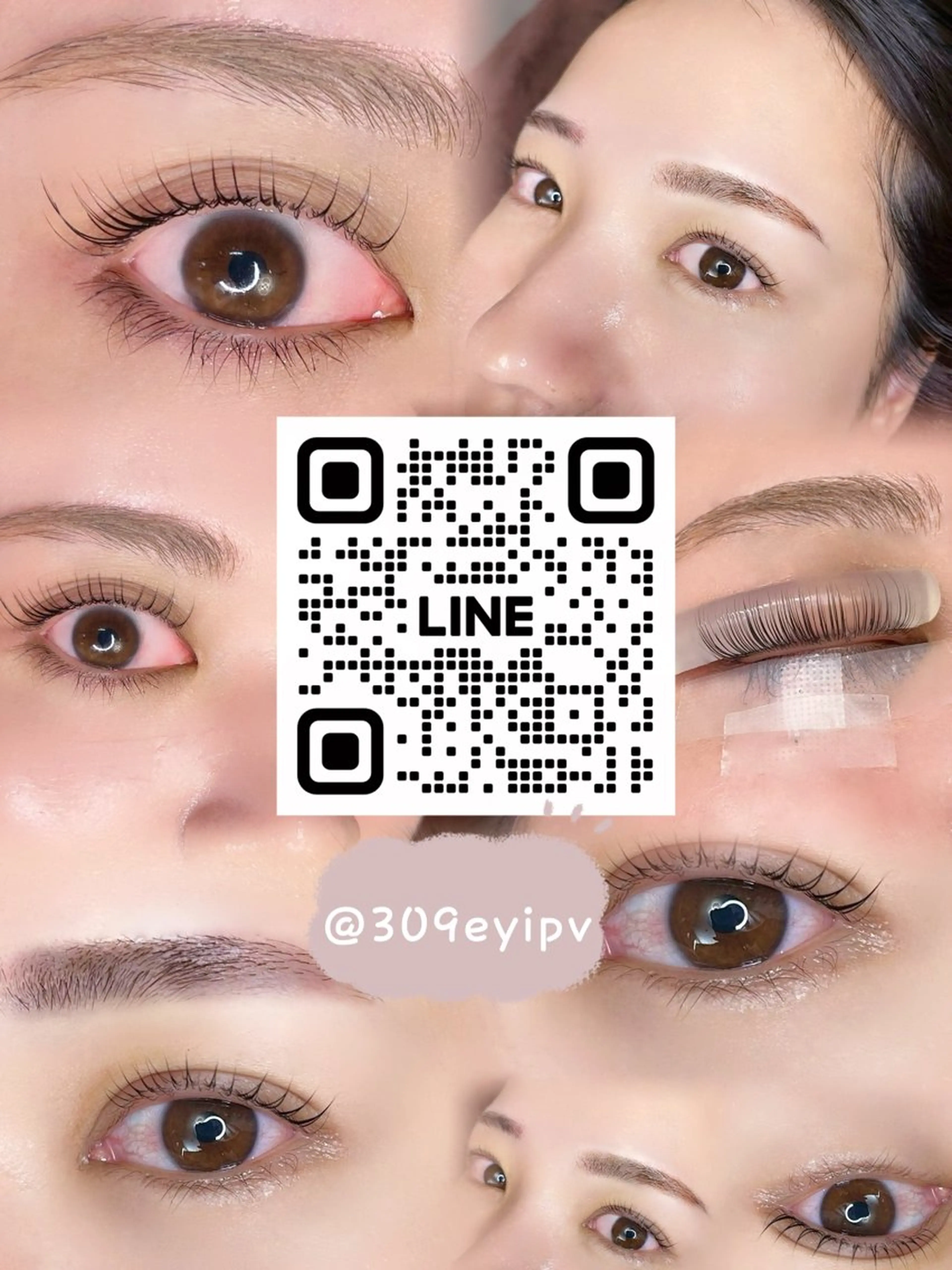 Sui所属・三田市ニキビ肌質改善 まつ毛眉毛/Suiのマツエク・マツパデザイン