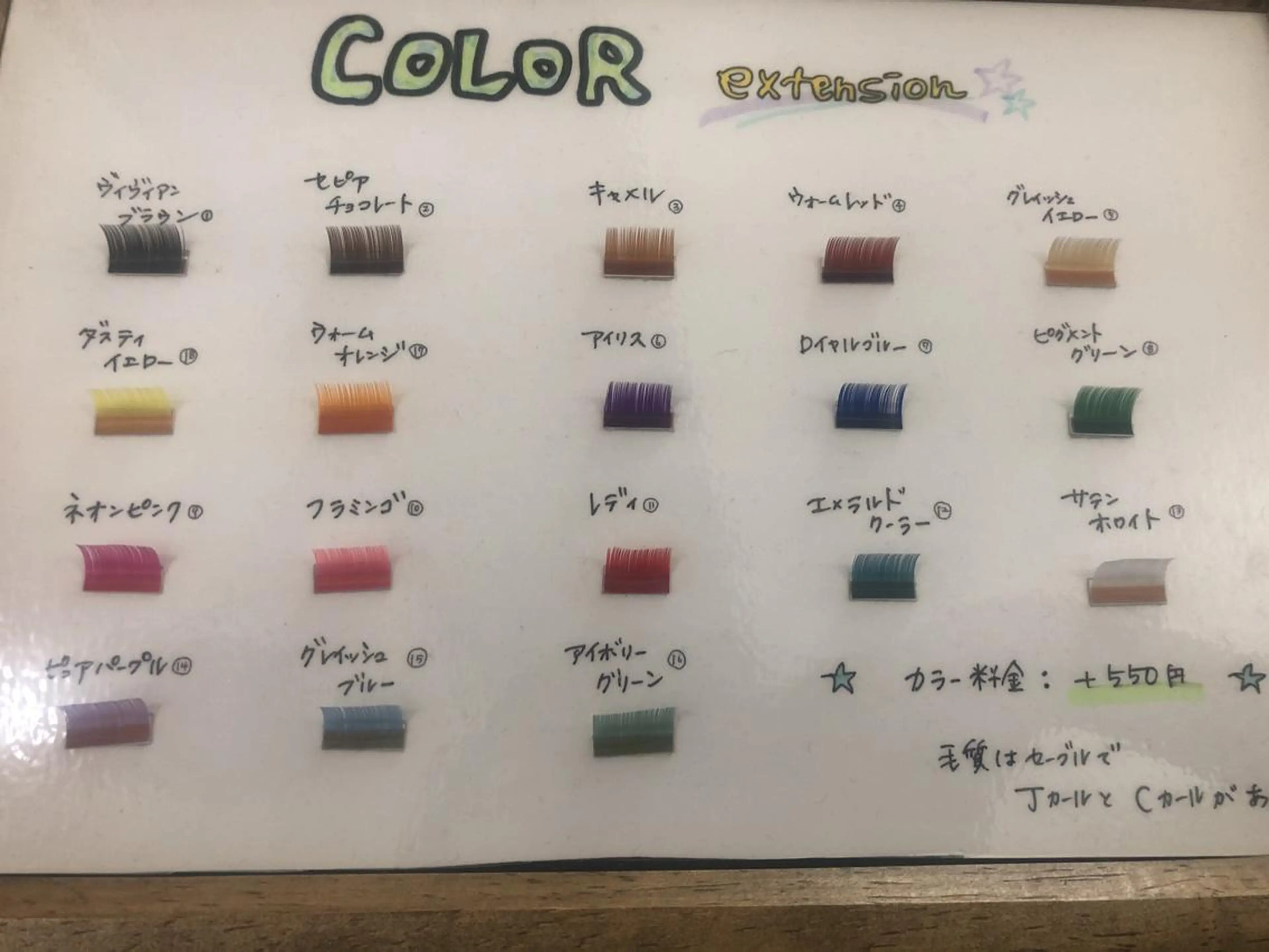 マツエク・マツパ 銀座店 柴岡のマツエク・マツパデザイン