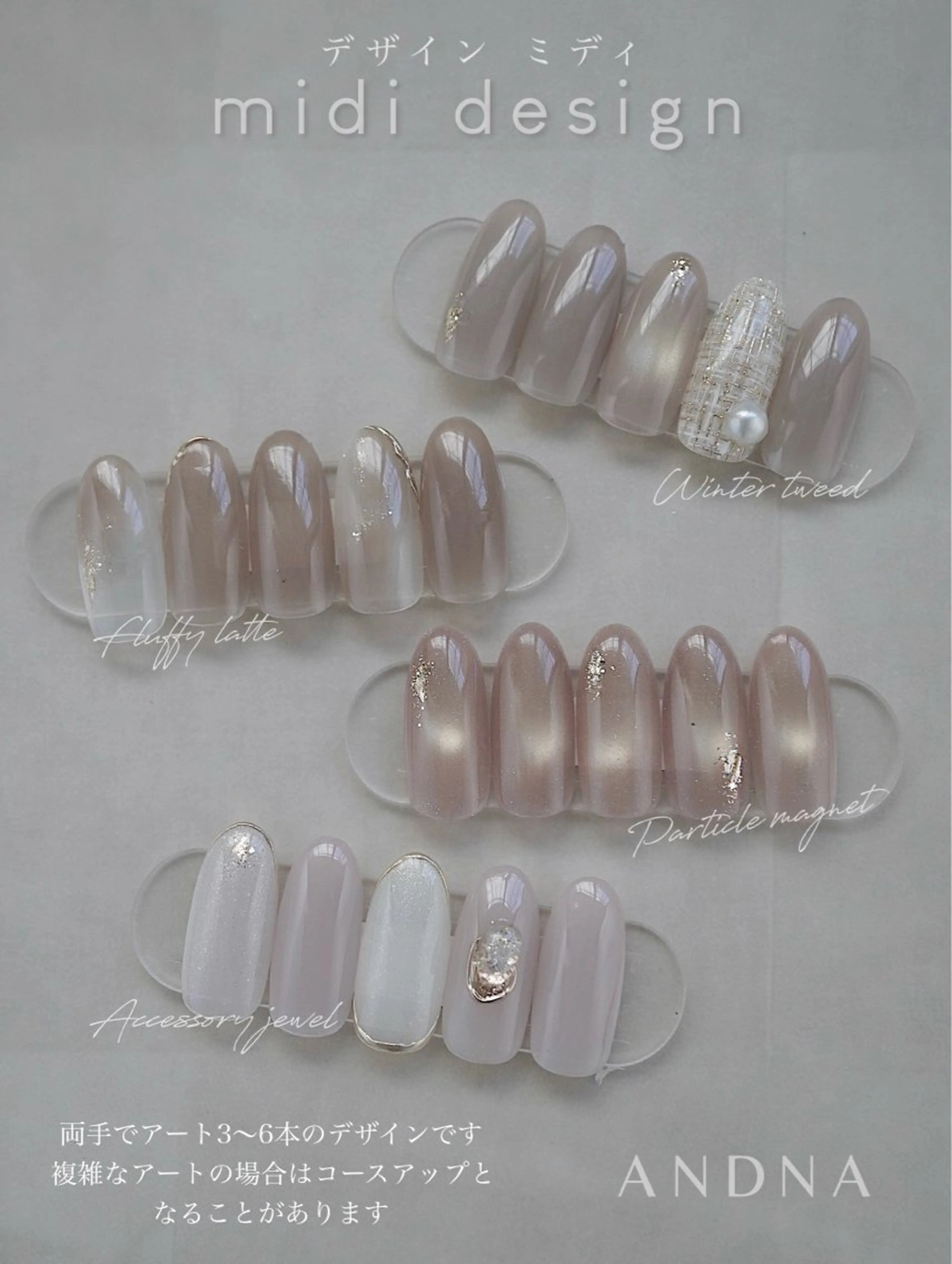 【定額メニュー②】midi(オフ込み) ミディ ¥8,000の写真