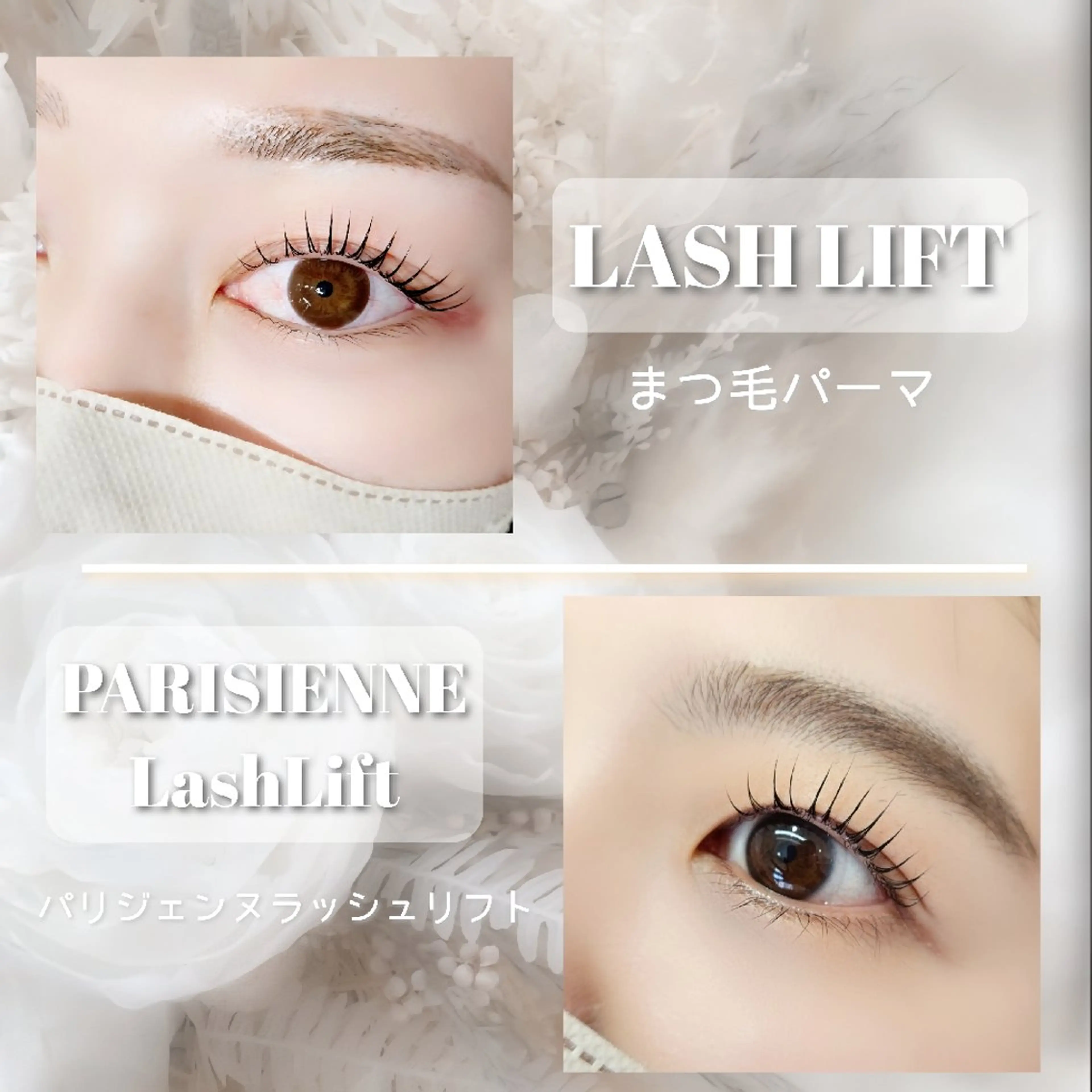 マツエク・マツパ マツパ Cherie Nail&Eyelash 2nd【シェリー セカンド】所属・Cherie 2nd  石橋のマツエク・マツパデザイン