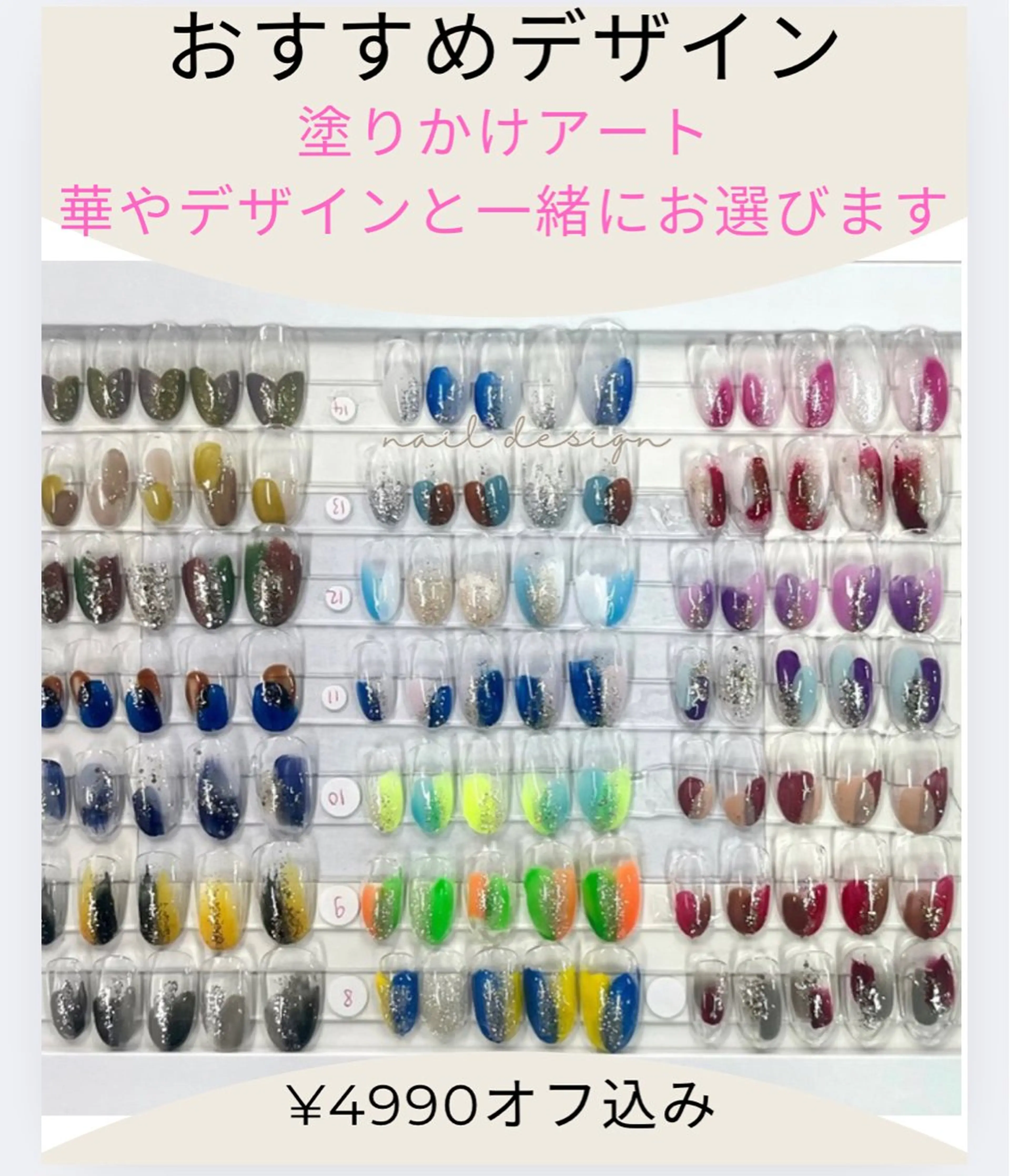 ネイル Van Nail 本厚木店所属・Van Nail Salonのネイルデザイン
