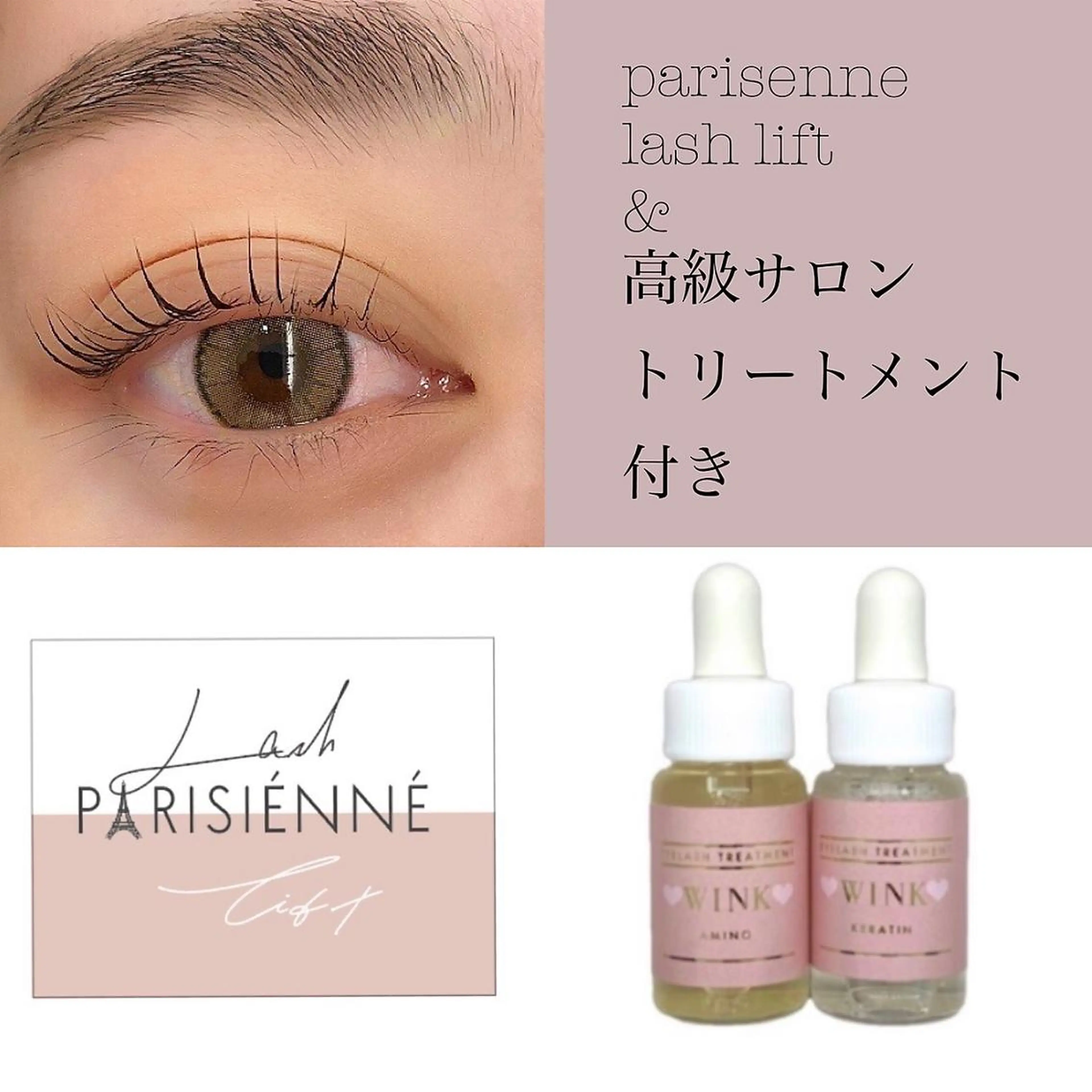 マツエク・マツパ PLATINUM DOLL yunaのマツエク・マツパデザイン