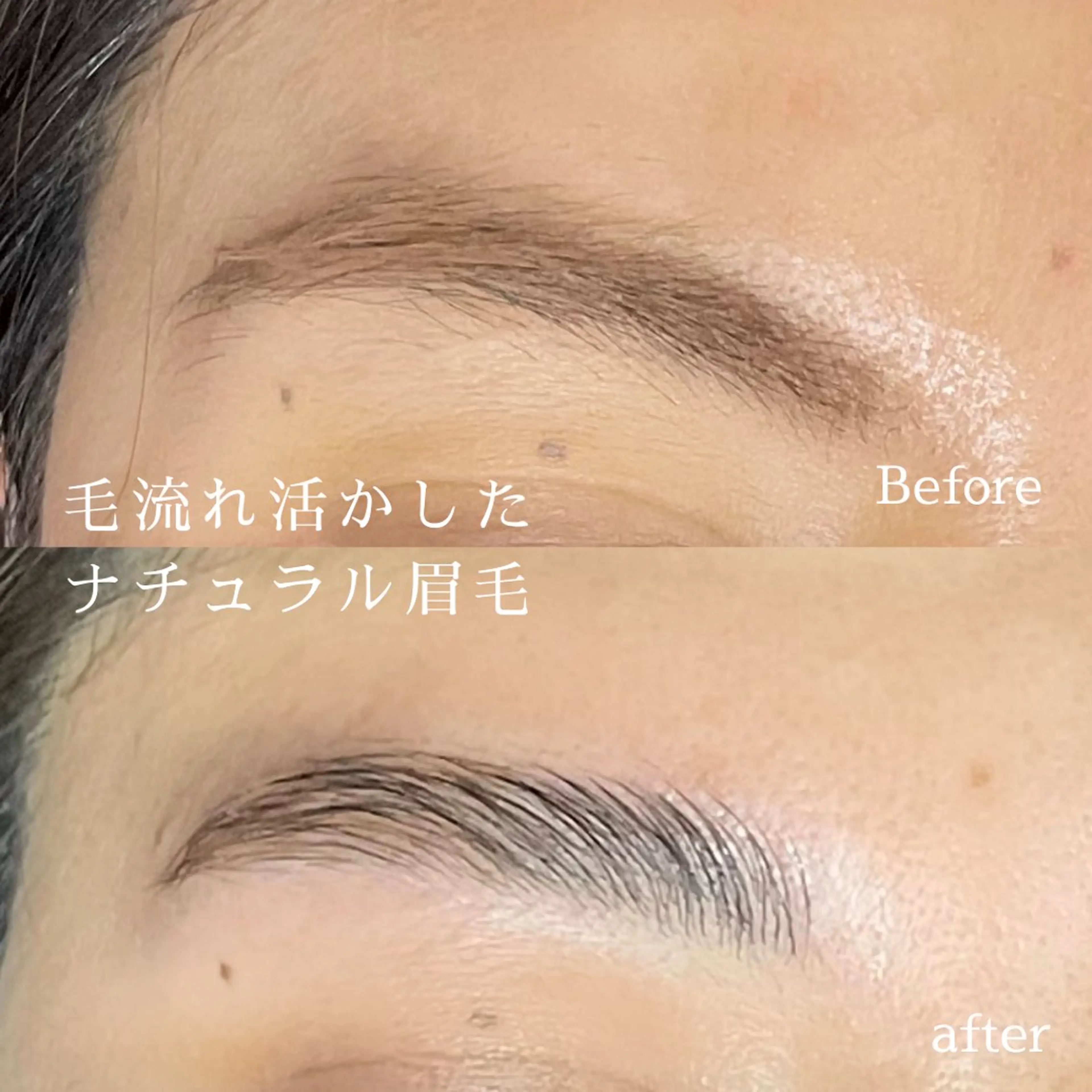 アイブロウ ハリウッドブロウリフト eyelashsalon CHEMIR所属・eyelash CHEMIRのエステ・リラクイメージ