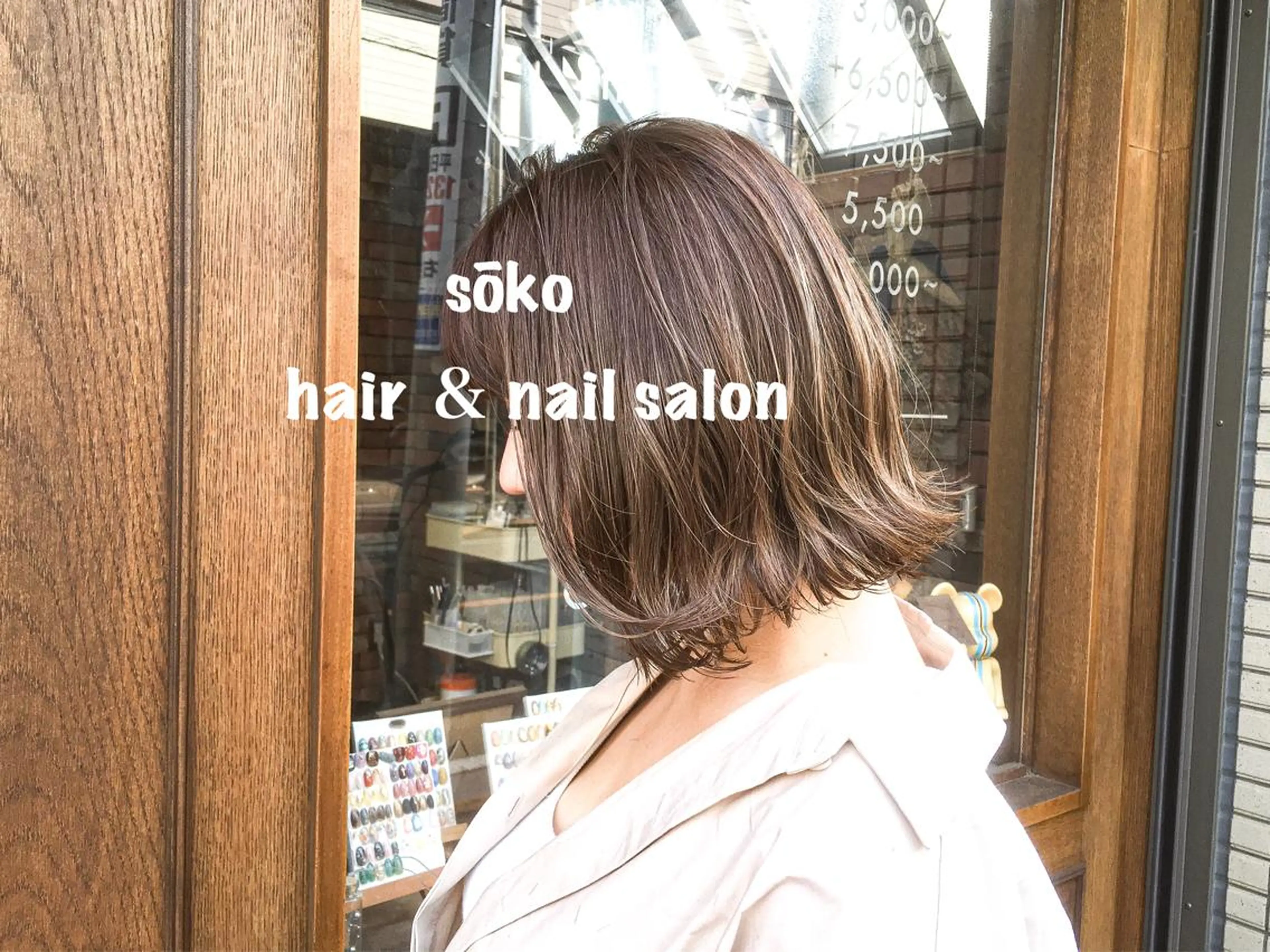 ミディアム カラー ヘアアレンジ カット ヘアカラー トリートメント sōko   Hair&Nail Salon所属・🫧一気にあか抜け 🫧mayuのヘアスタイル