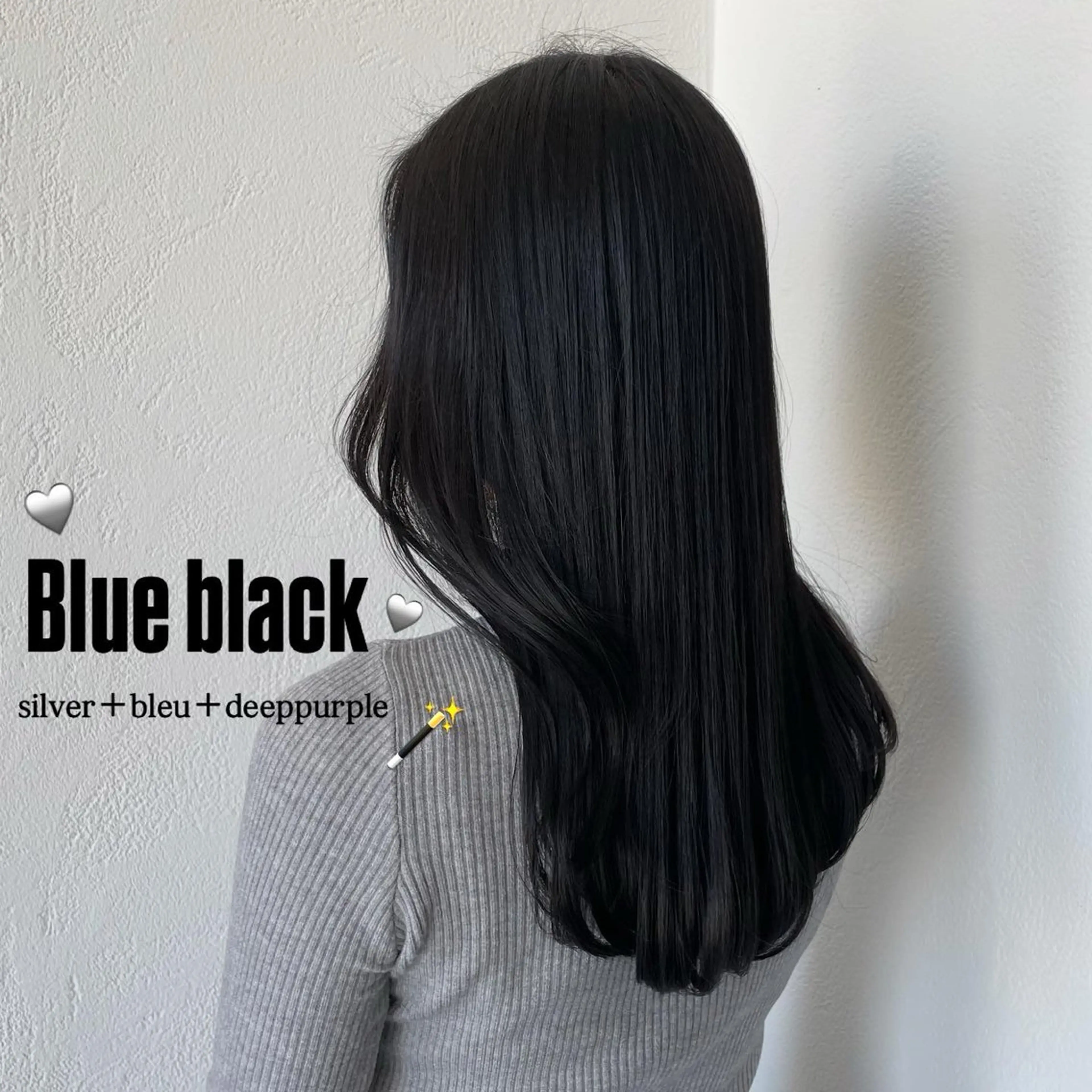 ロング カラー 佐藤 陽菜のヘアスタイル
