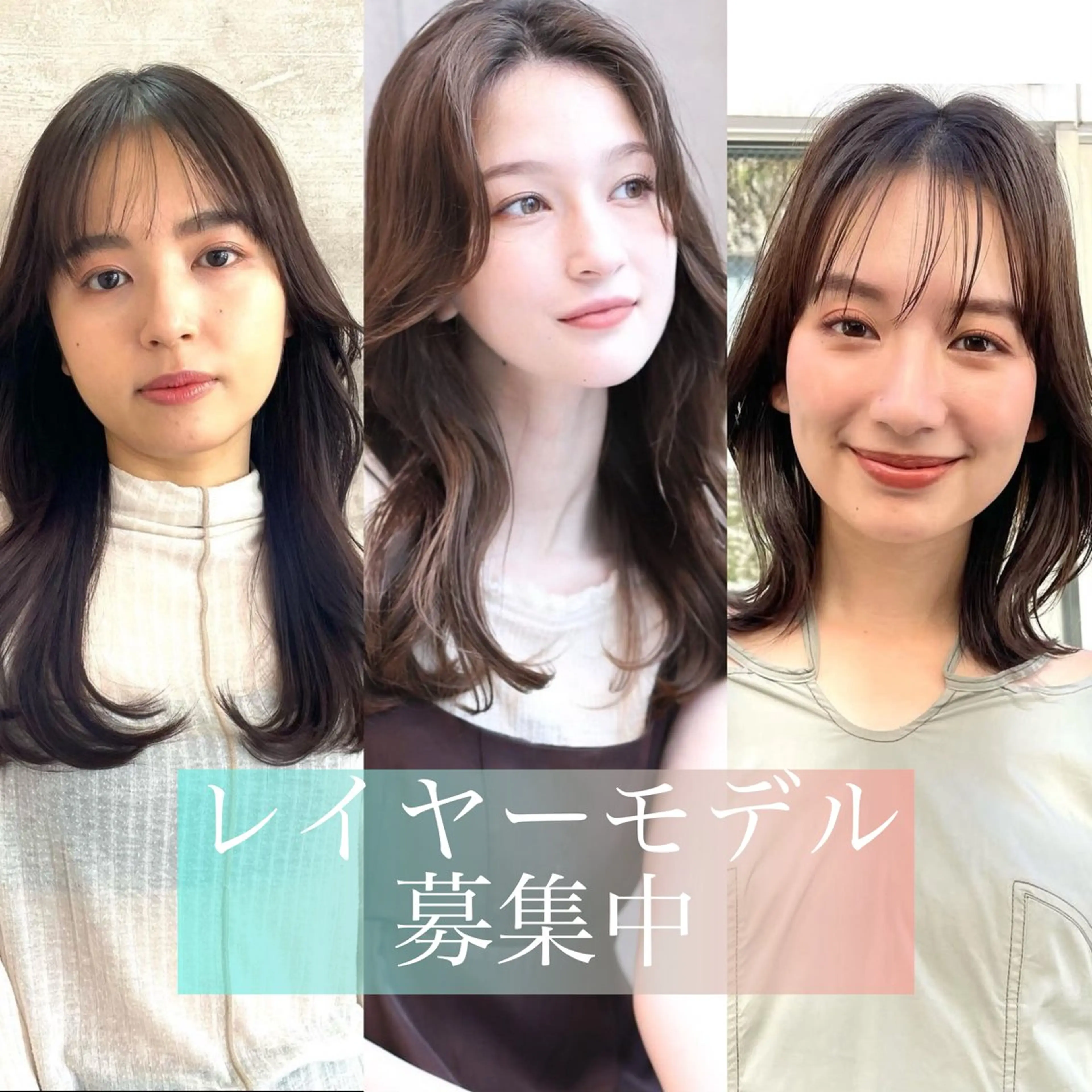 ミディアム レイヤーカット 無料カットモデル/ ショート特化/たくみのヘアスタイル
