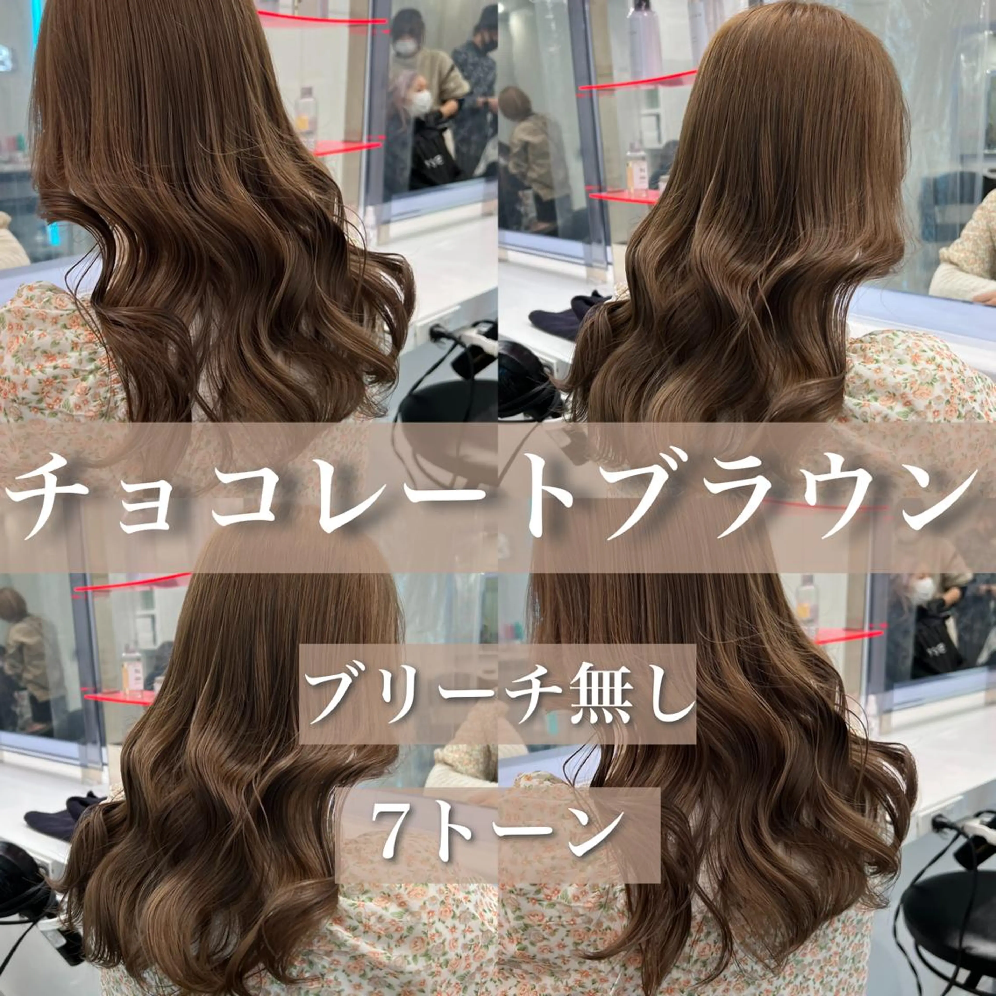 セミロング カラー ヘアカラー ✨透明感、艶髪ヘア✨ 韓国ヘア特化💖のヘアスタイル