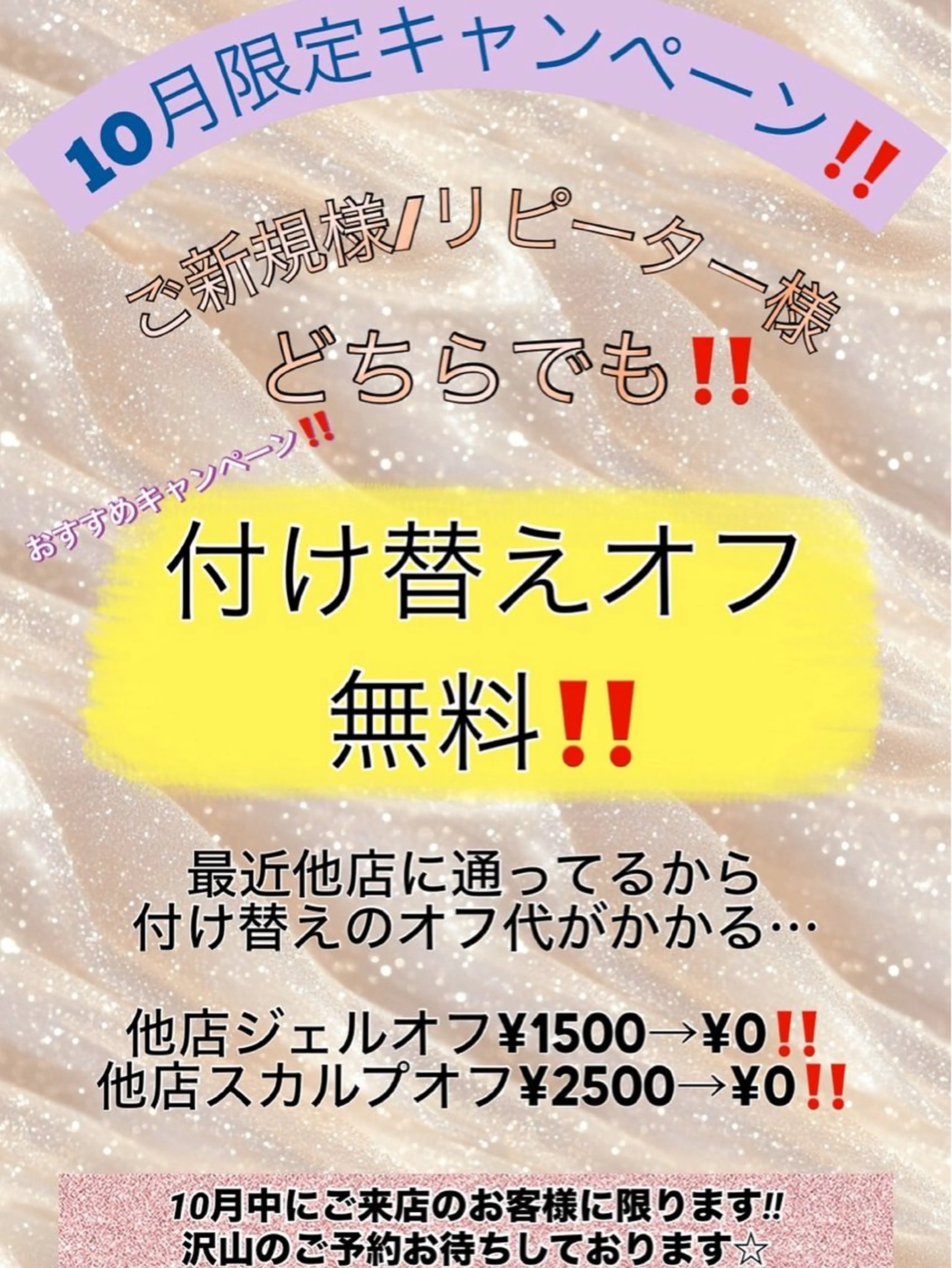 ネイル makananail anjyuのネイルデザイン