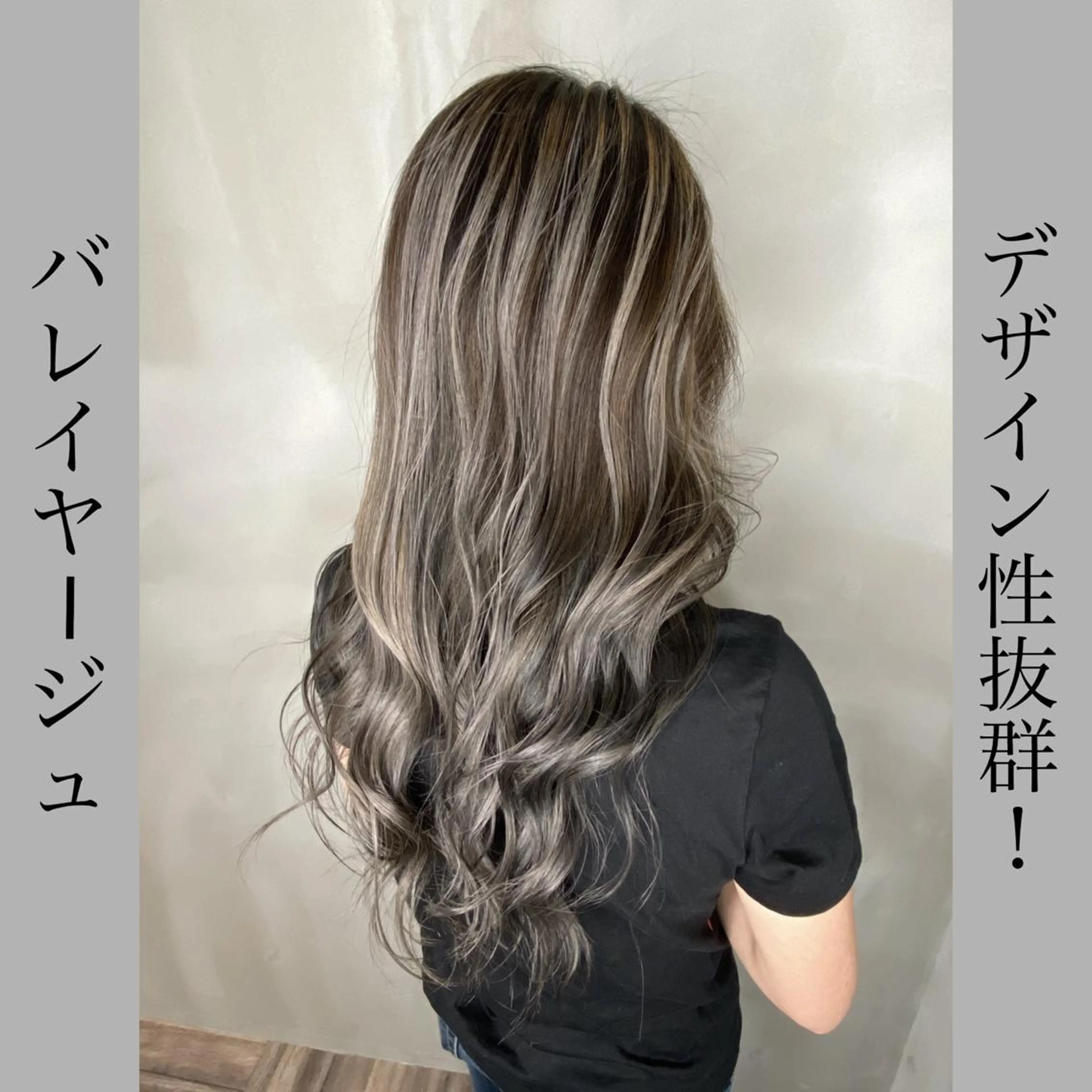 ロング カラー ヘアアレンジ カット ヘアカラー トリートメント Belle hair Design青野大貴のヘアスタイル