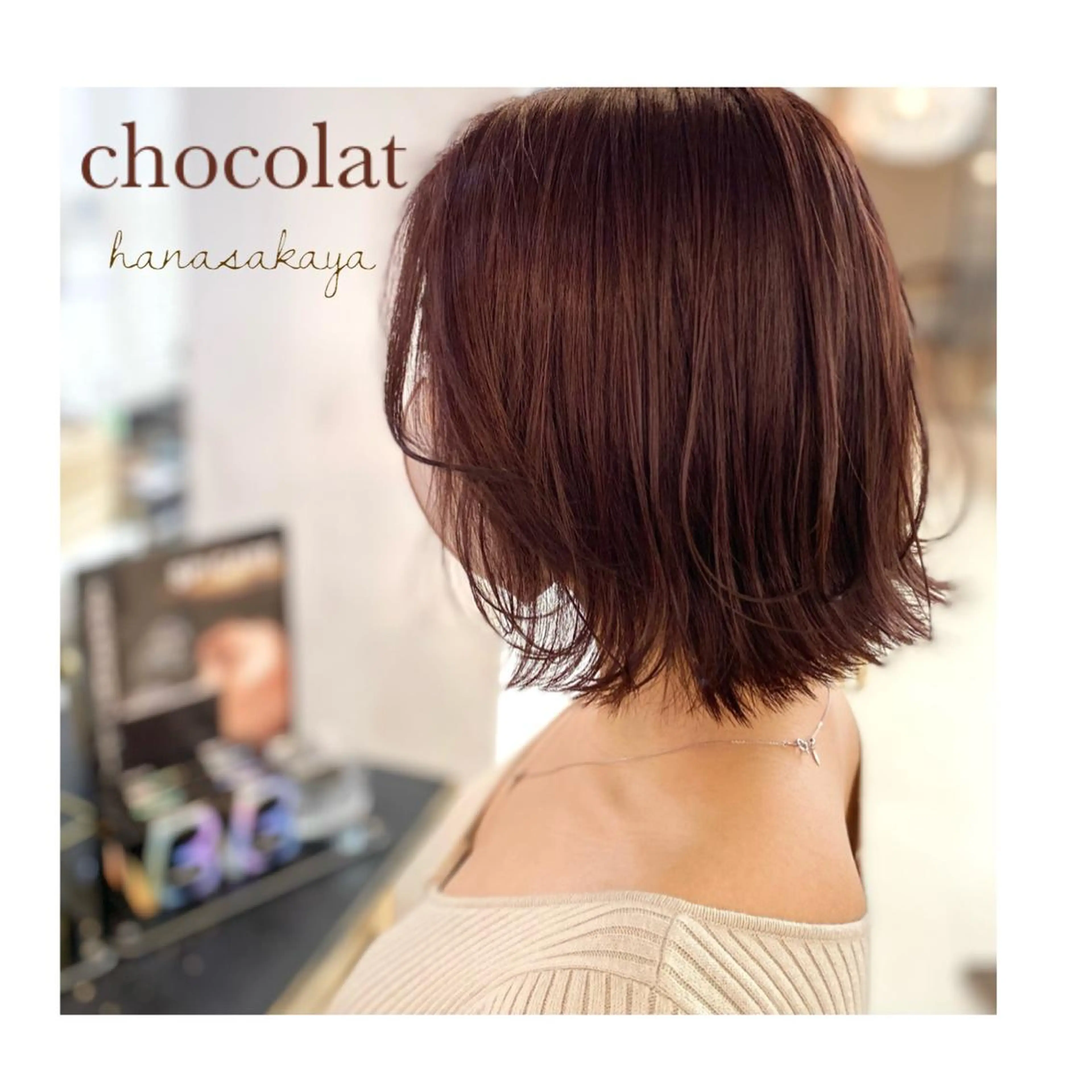 ミディアム カラー カット ヘアカラー トリートメント 平田 健一のヘアスタイル