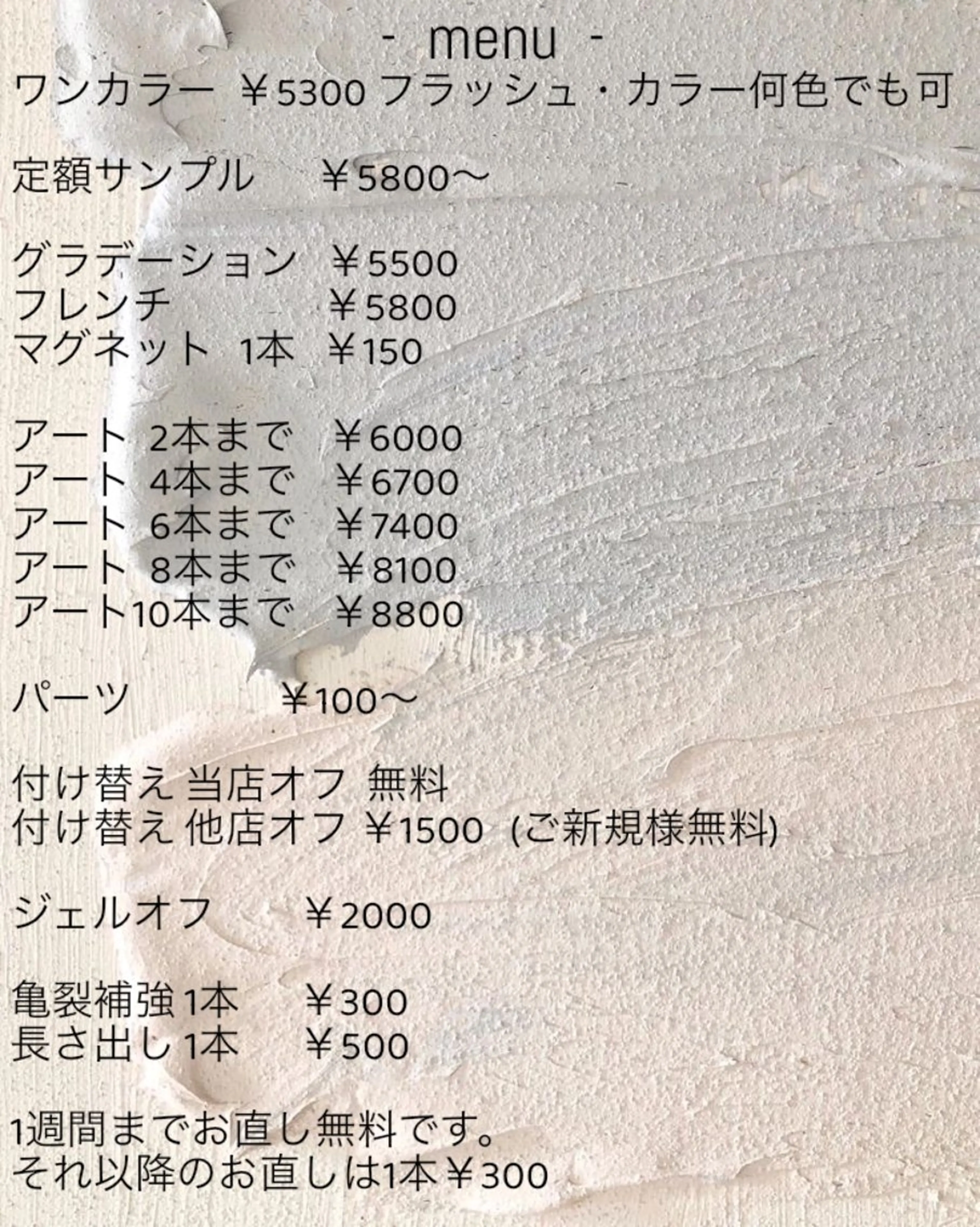 ネイル nailsalon bambiのネイルデザイン