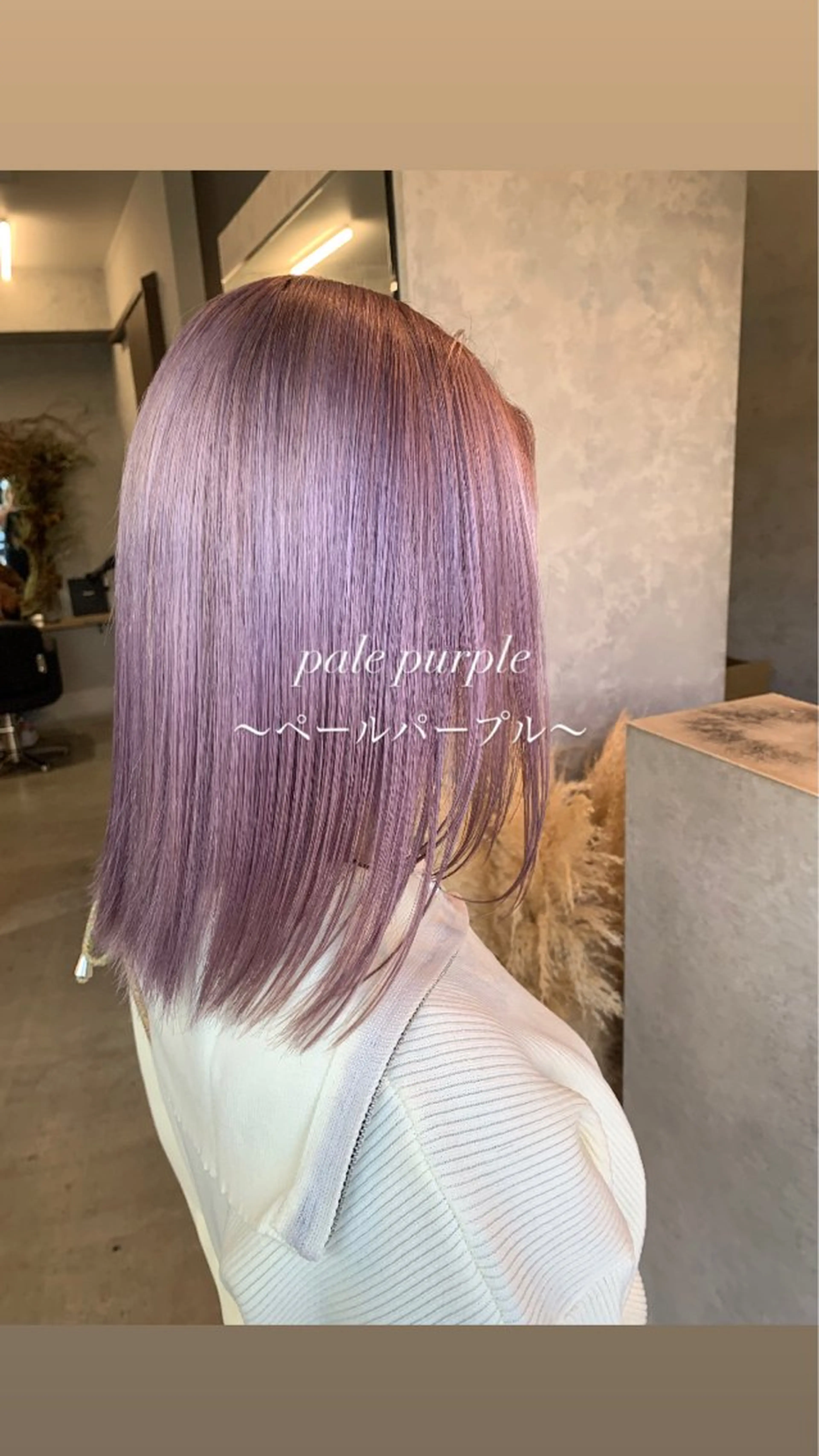 ミディアム カラー ヘアカラー 町田 佑人のヘアスタイル