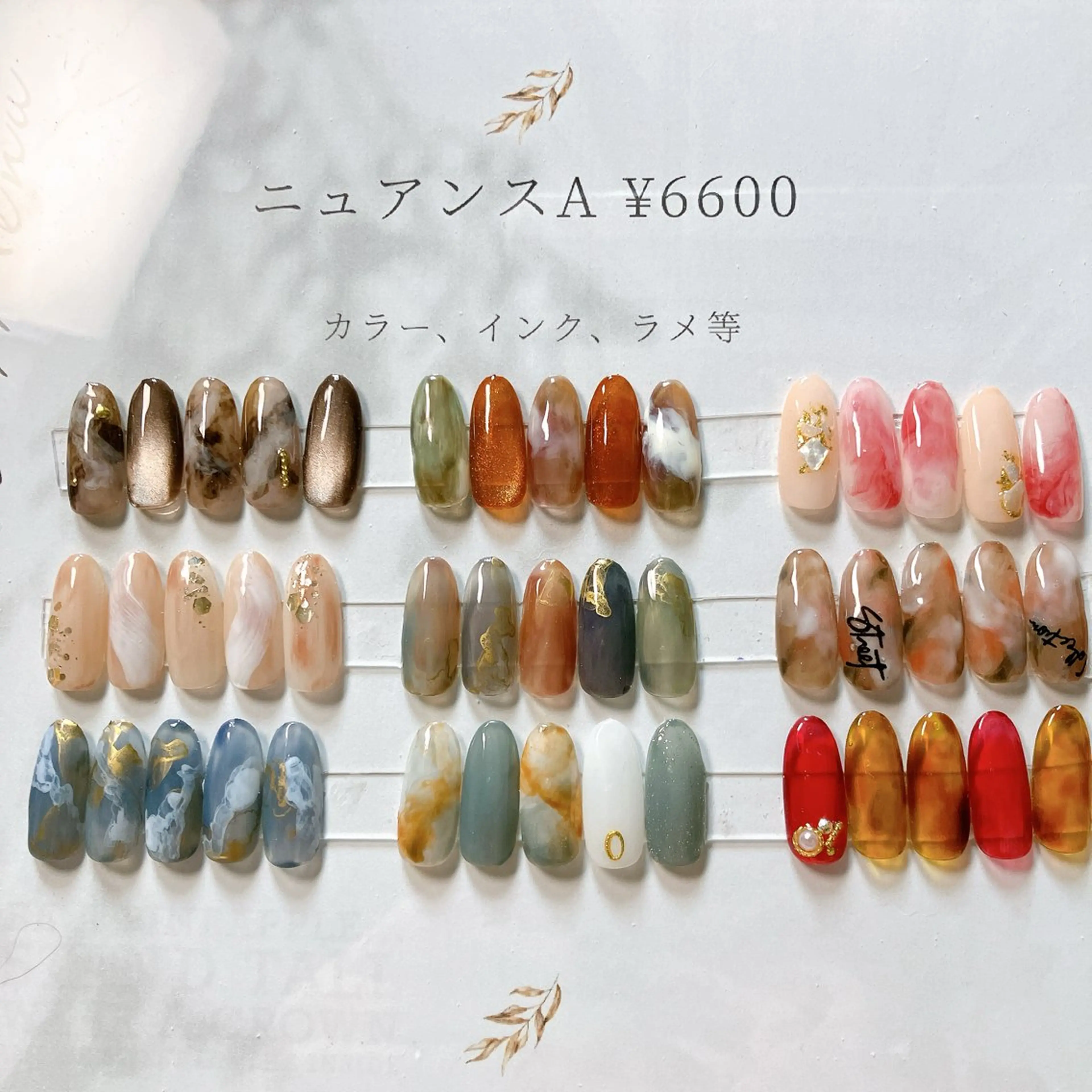 ネイル NAIL'S KISH所属・NAIL'S KISHのネイルデザイン