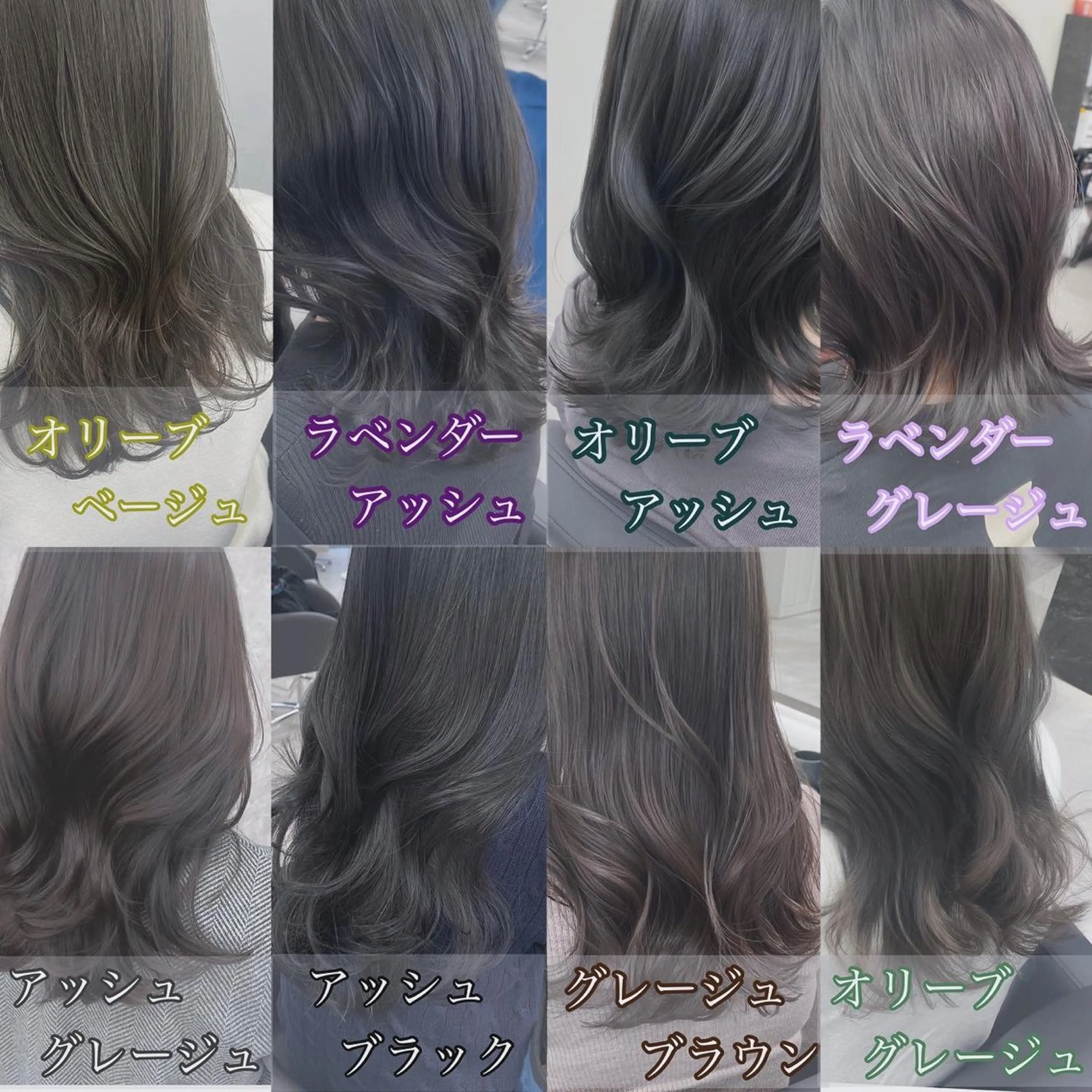 ロング カラー 髪質改善/赤み消し ブリーチなし心斎橋のヘアスタイル