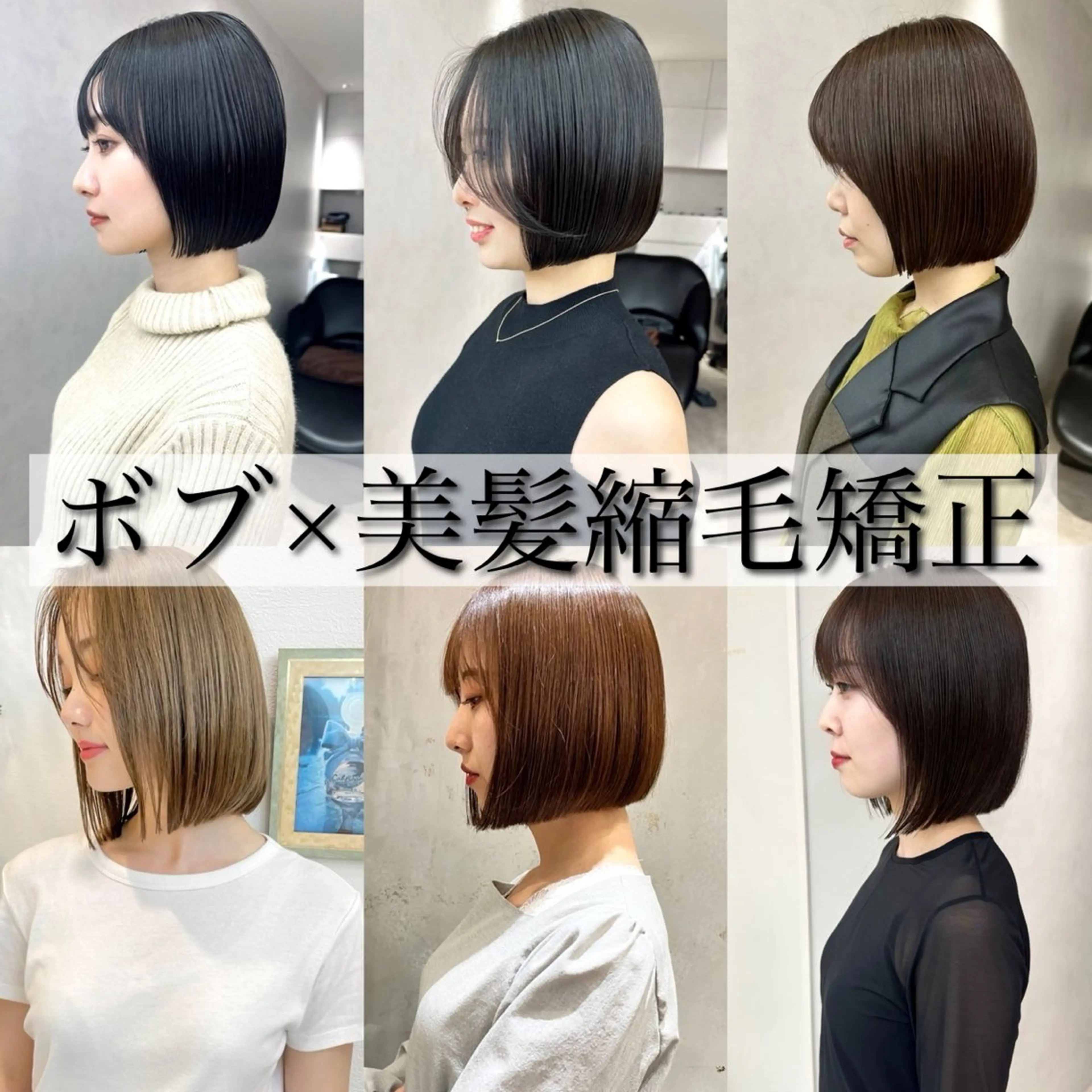 ショート カラー 池袋/似合わせ/縮毛 髪質改善【ugen】のヘアスタイル