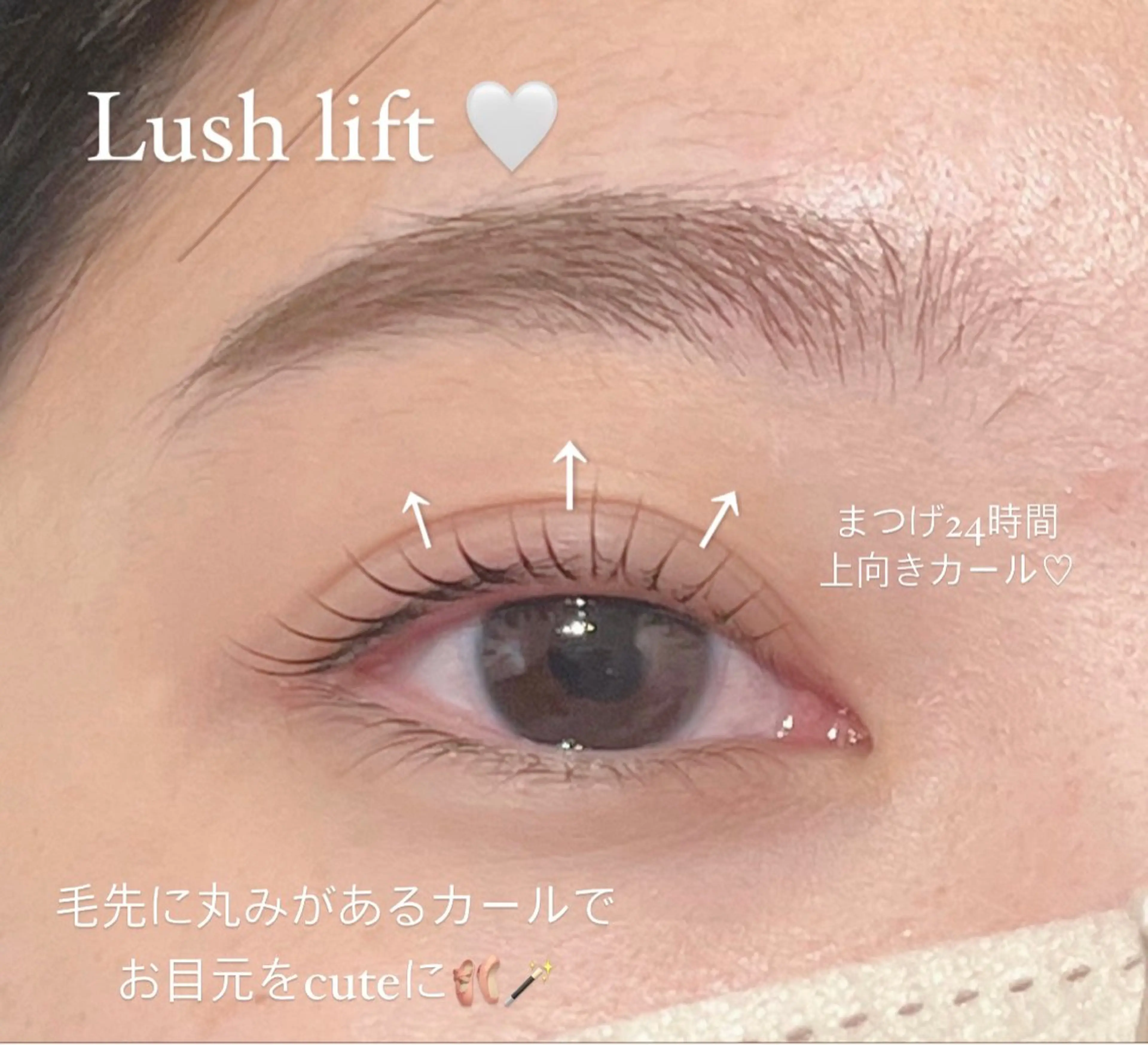 マツエク・マツパ まつげパーマ マツパ Biolus／天王寺 💠momo💠のマツエク・マツパデザイン