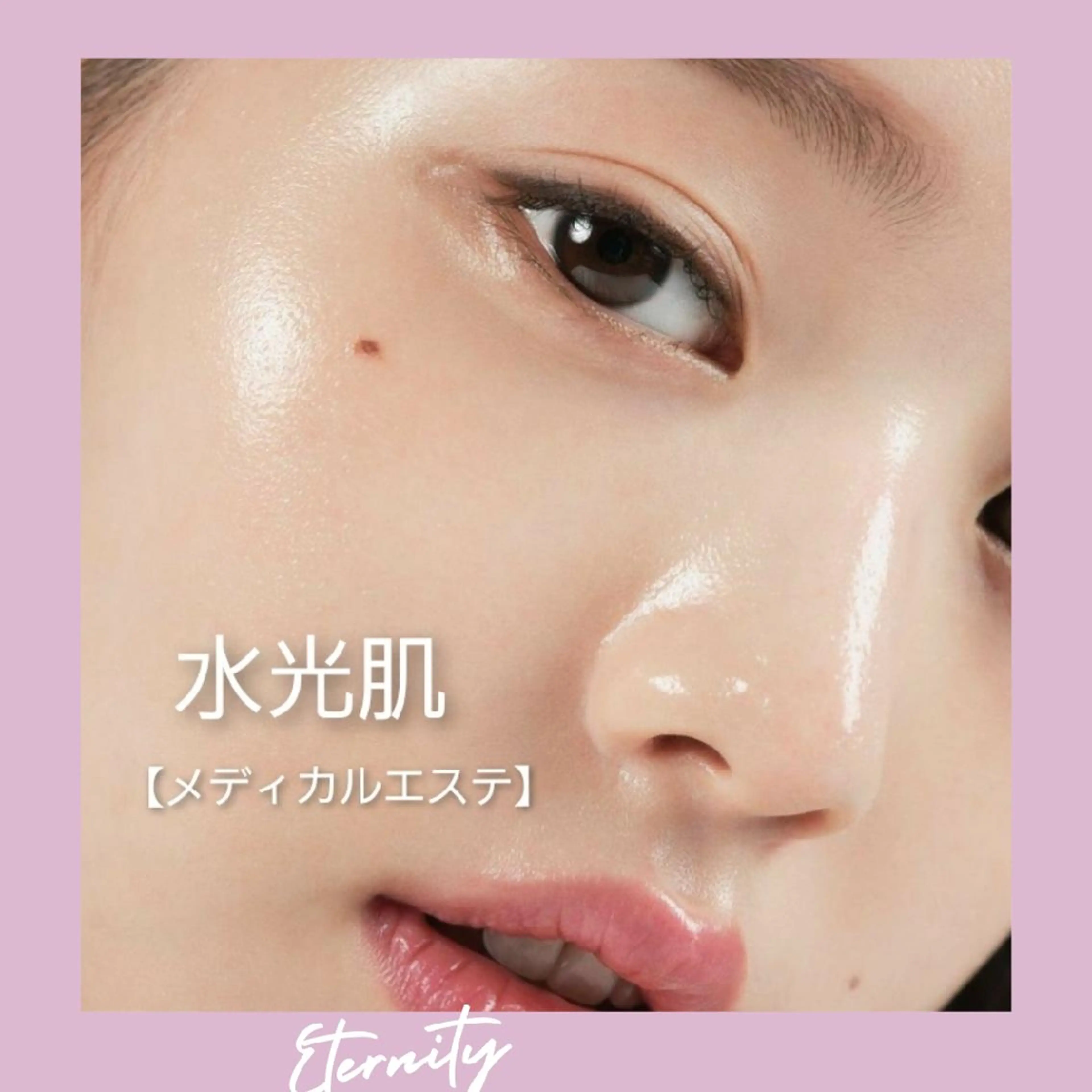 脱毛 パーソナルカラー・骨格/顔診断【eternity】所属・【トータル美容】 Eternityの眉毛・アイブロウイメージ