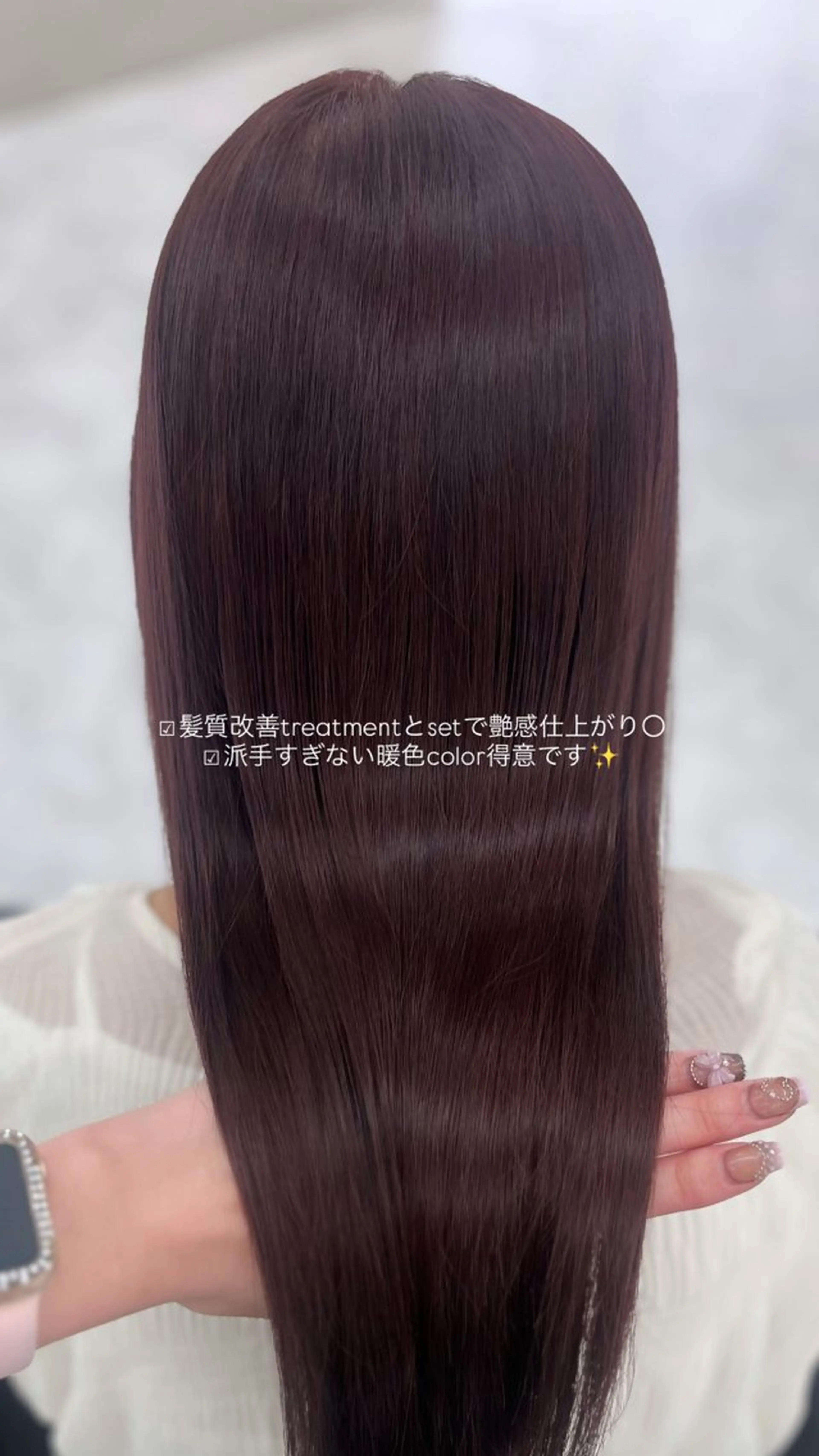 セミロング ヘアカラー トリートメント ヘッドスパ ヘアセット Hina🎀♡ 暖色/縮毛のヘアスタイル
