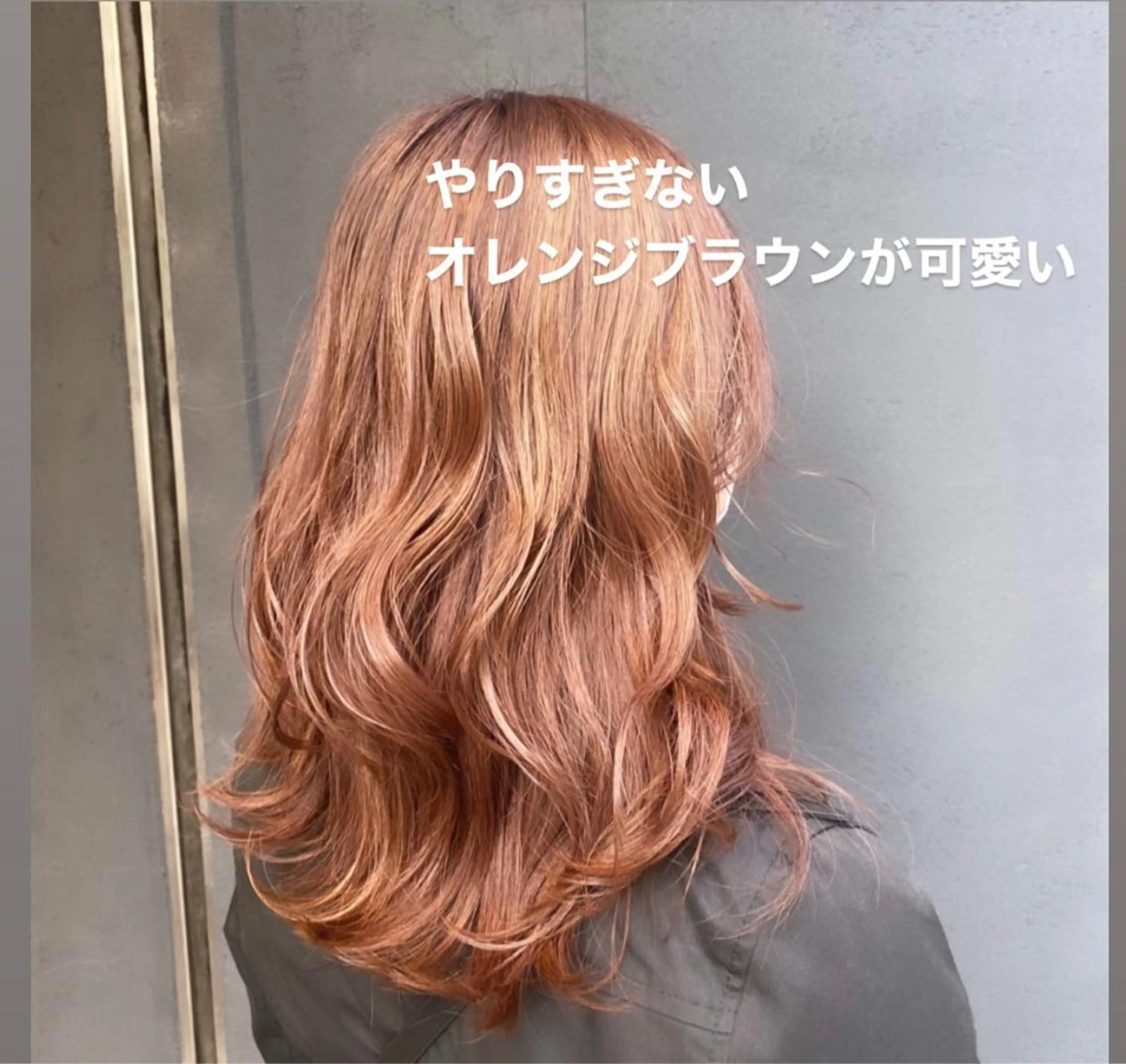 ロング カラー カット ヘアカラー トリートメント TRUCK トラックのヘアスタイル